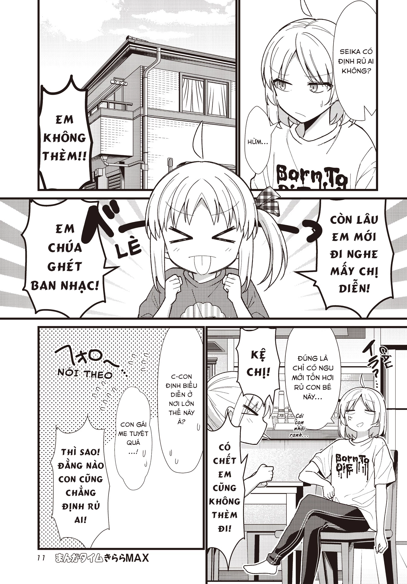 Bocchi The Rock! Chapter  57.5 - 7