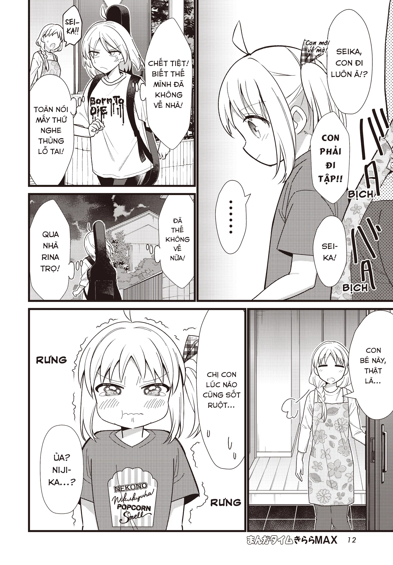 Bocchi The Rock! Chapter  57.5 - 8