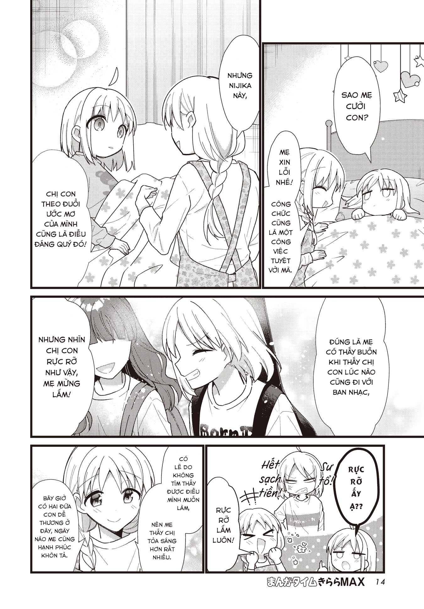 Bocchi The Rock! Chapter  57.5 - 10