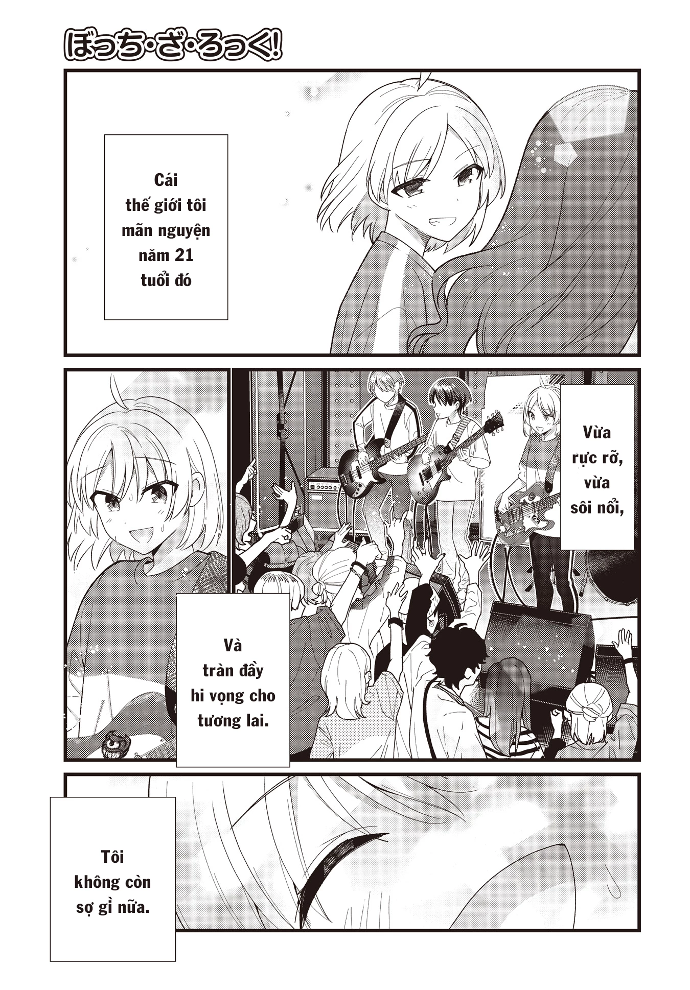 Bocchi The Rock! Chapter  57.5 - 13