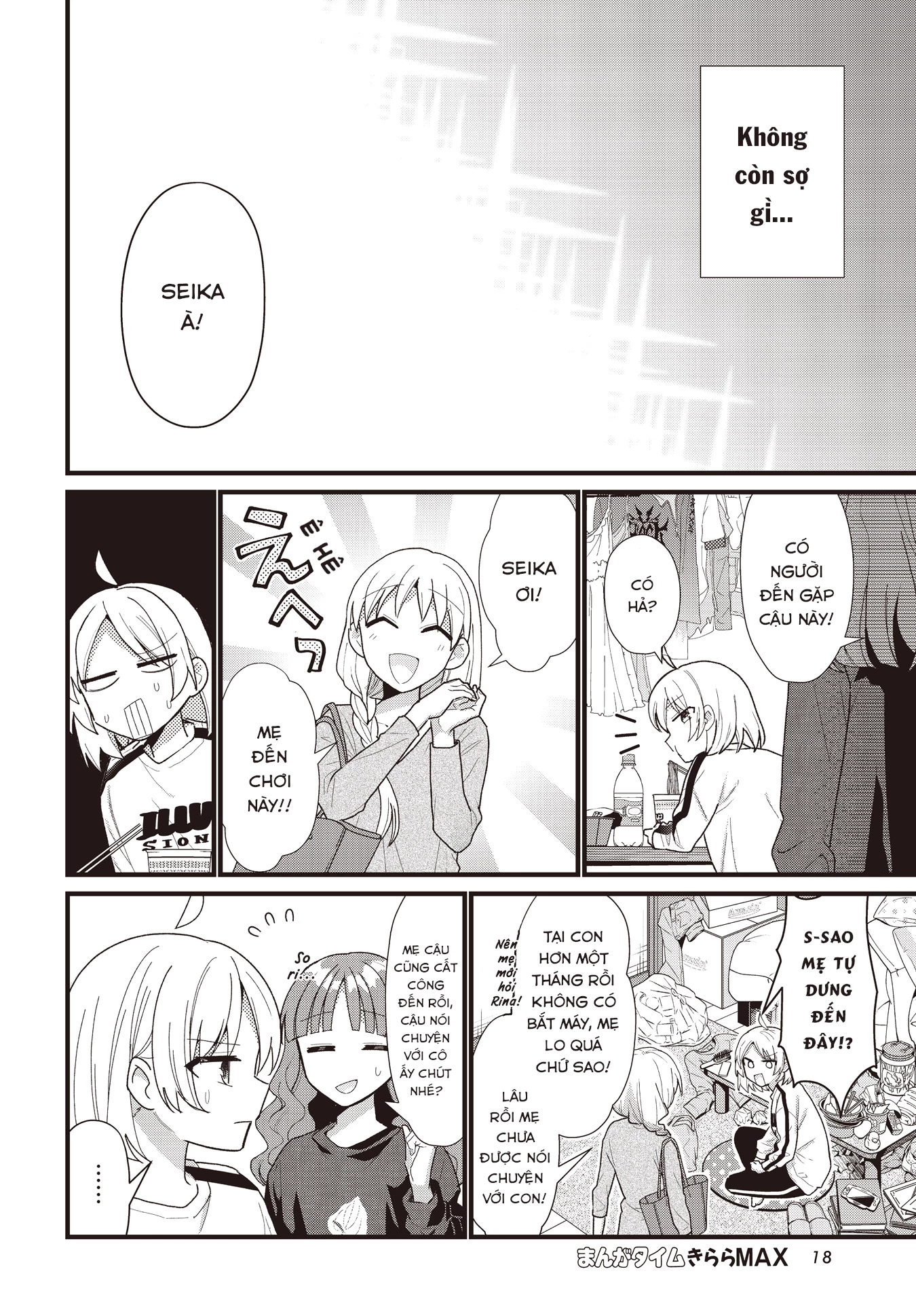 Bocchi The Rock! Chapter  57.5 - 14