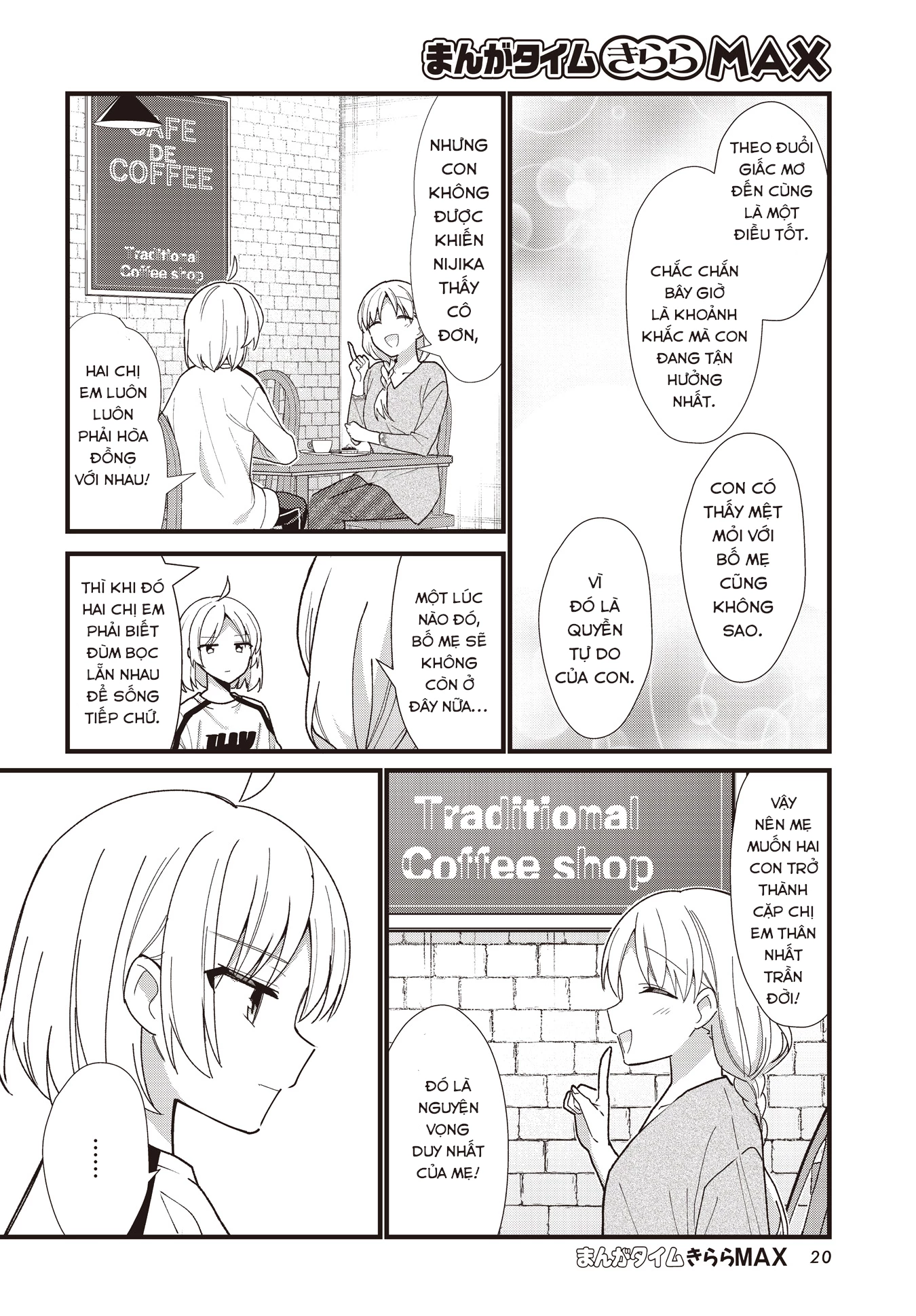 Bocchi The Rock! Chapter  57.5 - 16