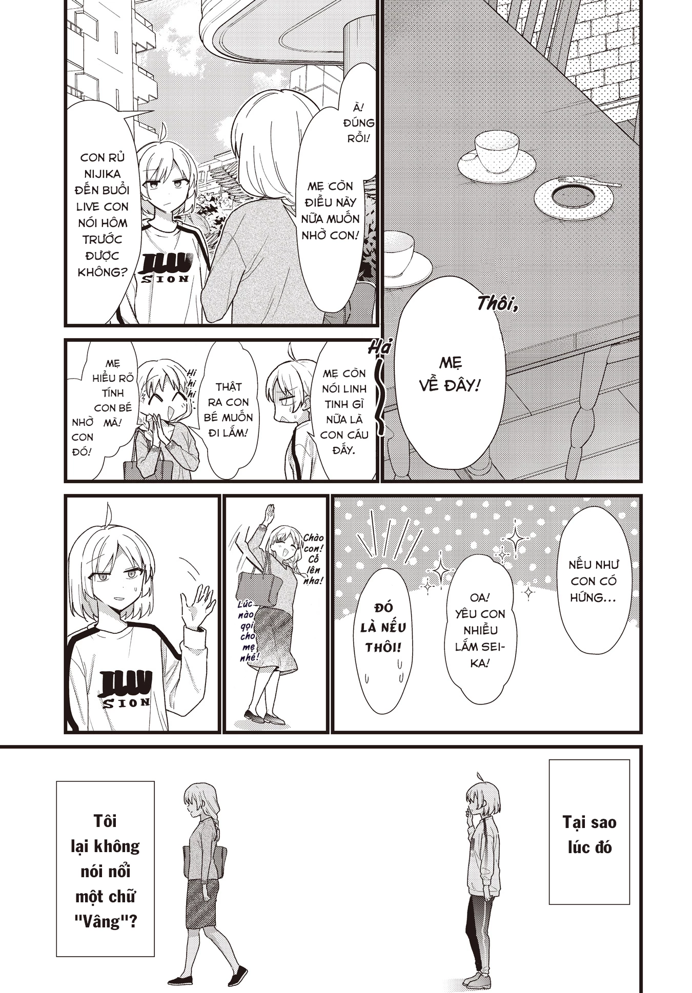 Bocchi The Rock! Chapter  57.5 - 17