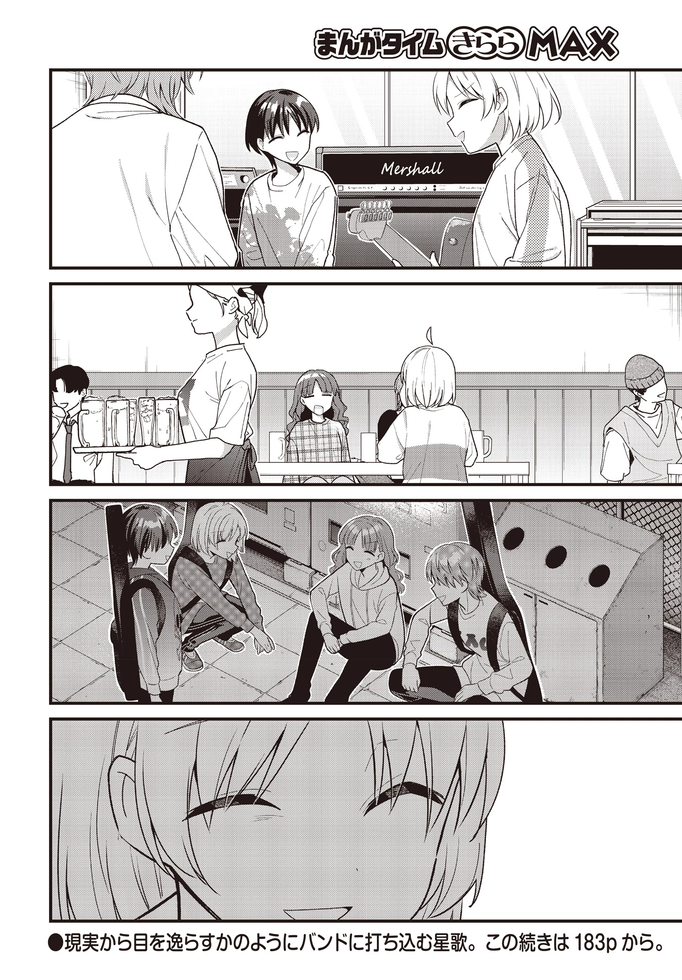 Bocchi The Rock! Chapter  57.5 - 20