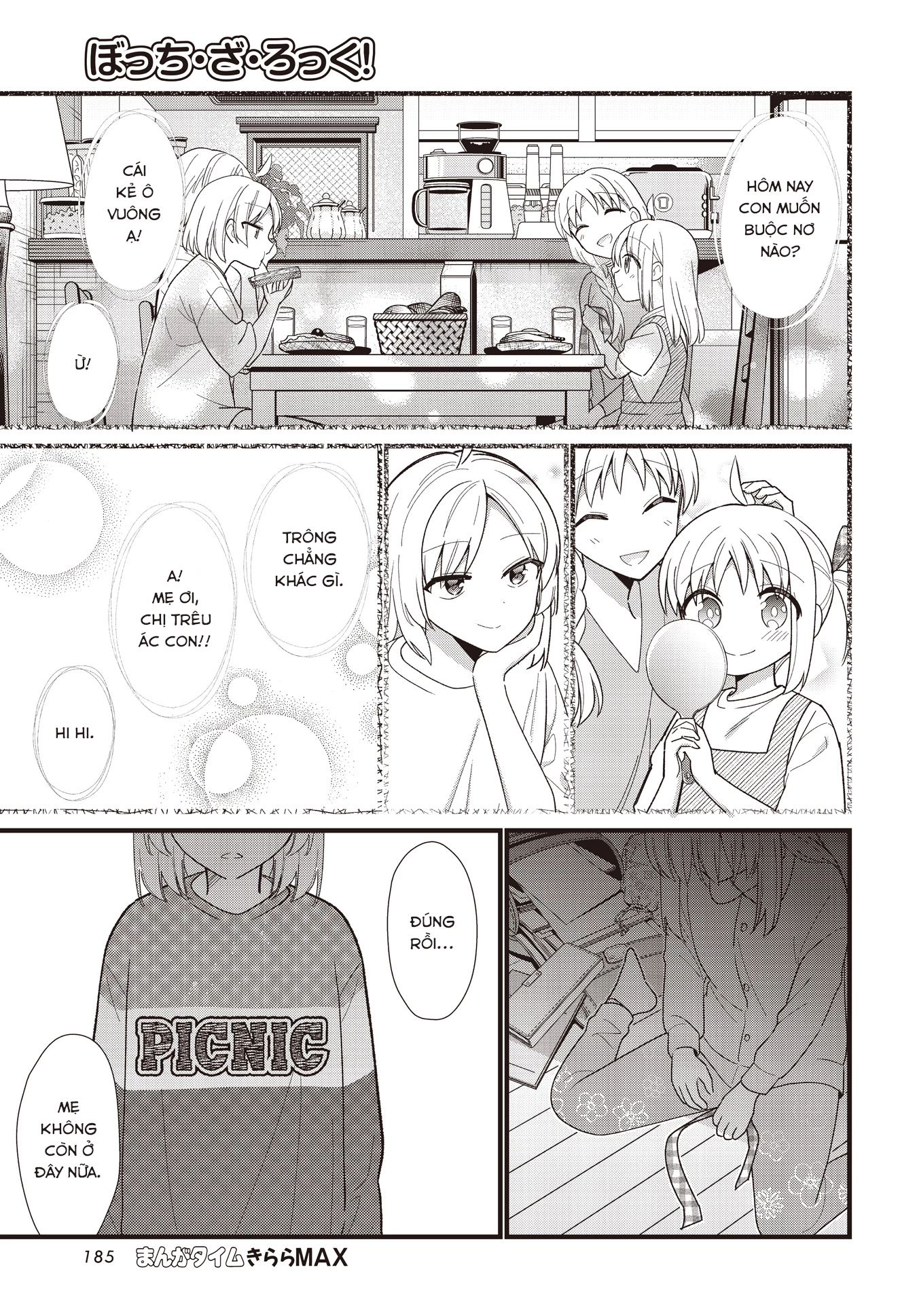 Bocchi The Rock! Chapter  57.5 - 23