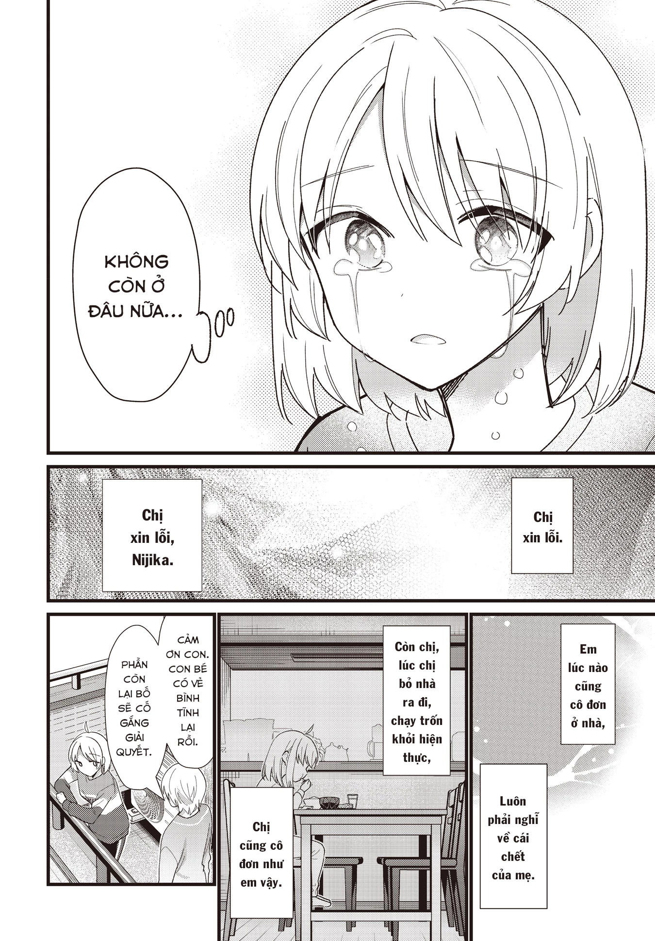 Bocchi The Rock! Chapter  57.5 - 24