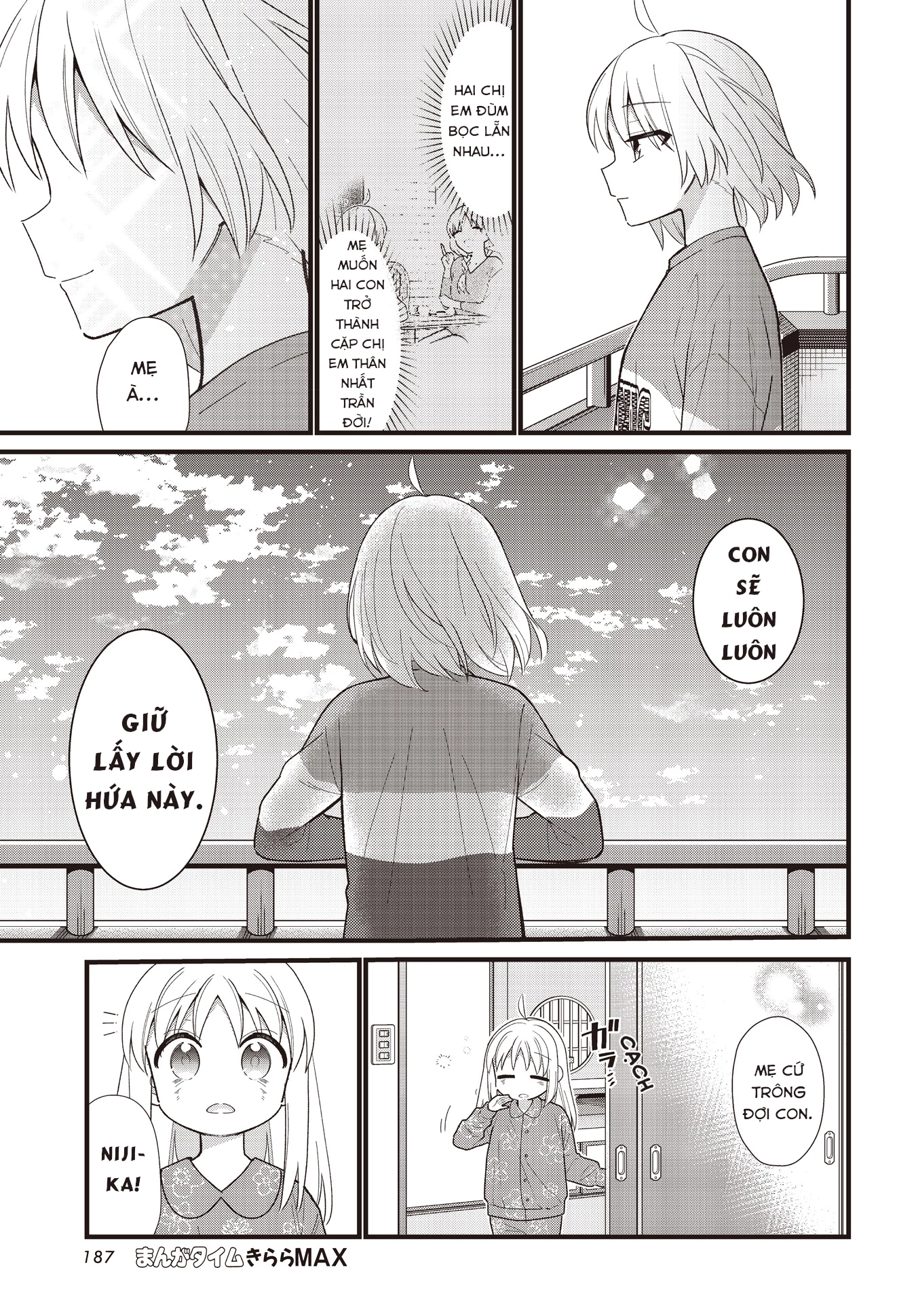 Bocchi The Rock! Chapter  57.5 - 25