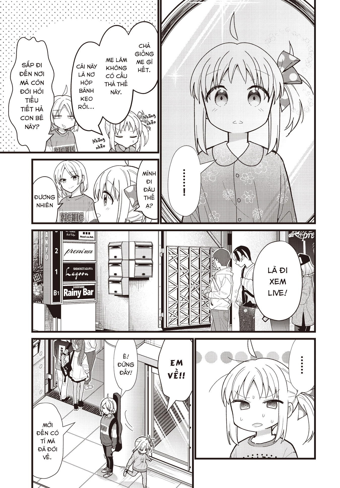 Bocchi The Rock! Chapter  57.5 - 27