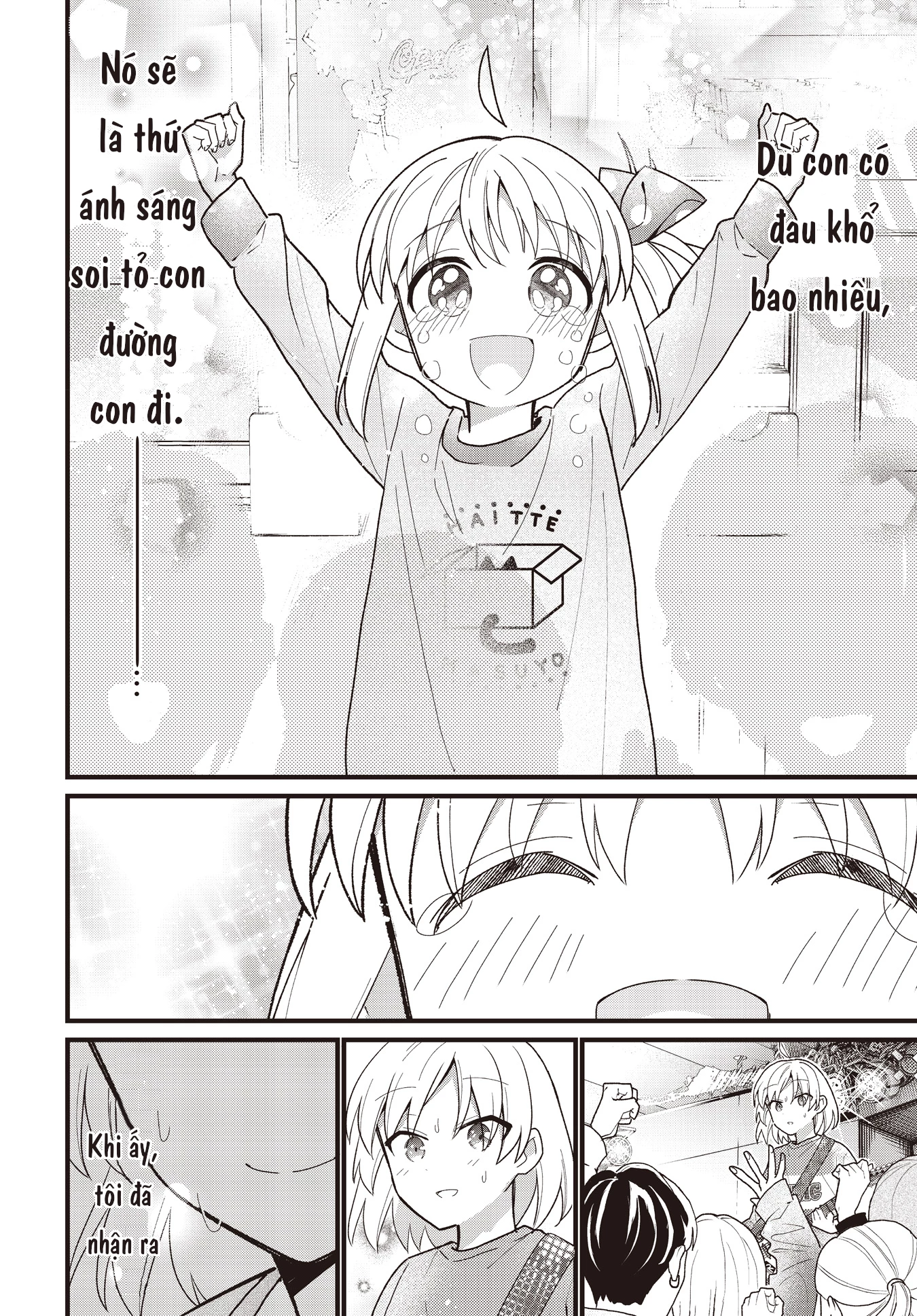 Bocchi The Rock! Chapter  57.5 - 32