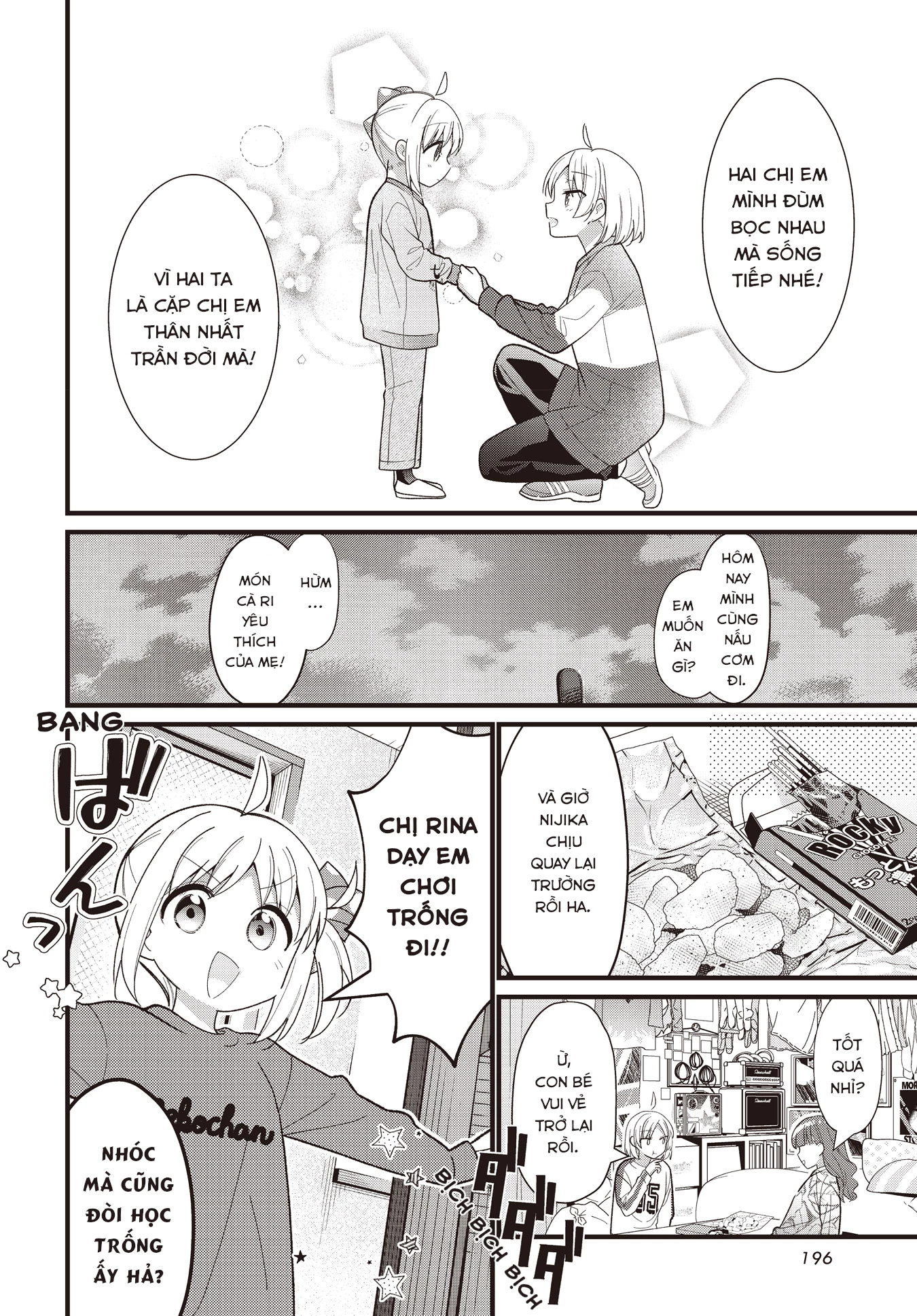 Bocchi The Rock! Chapter  57.5 - 34