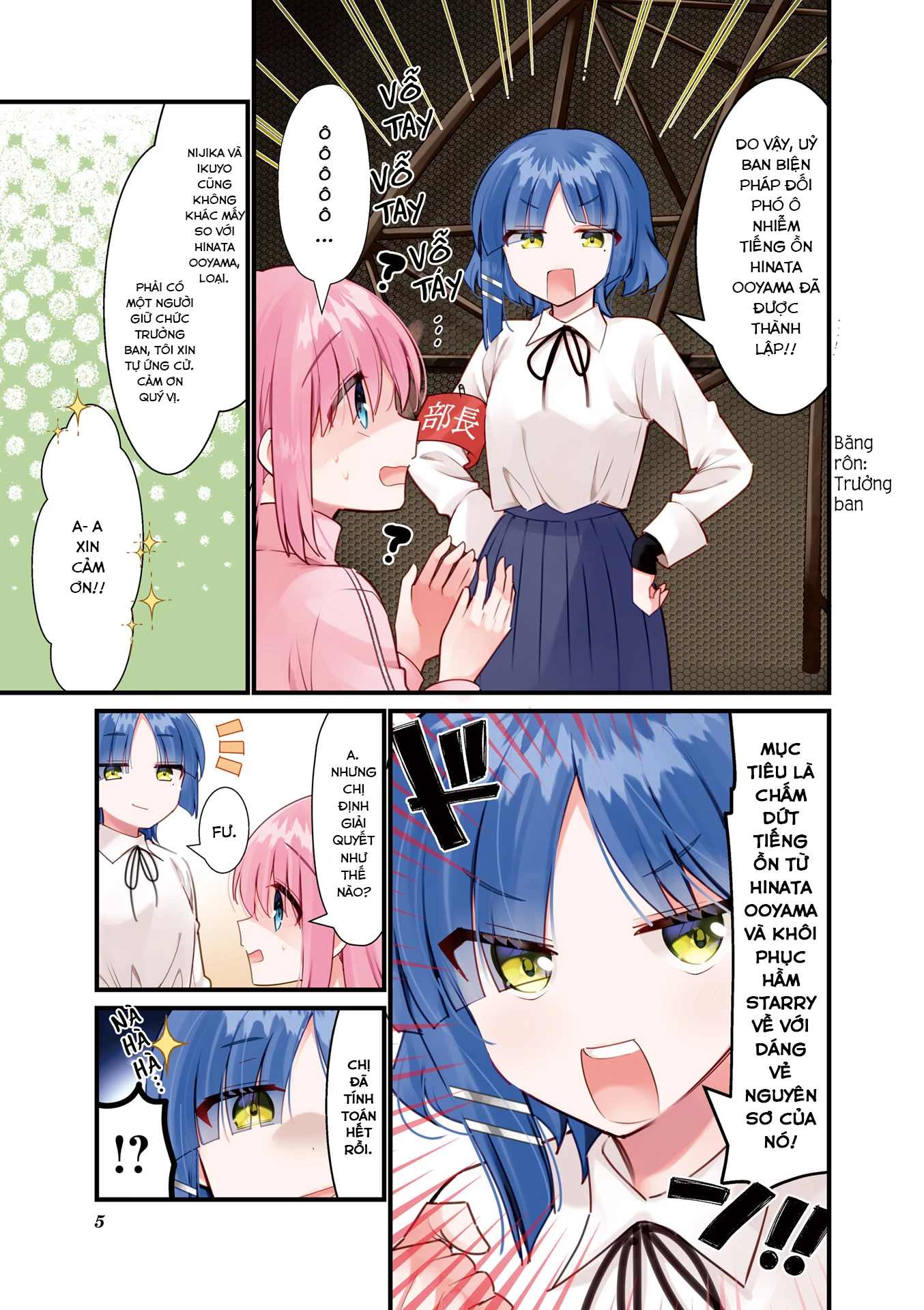 Bocchi The Rock! Chapter  58 - 6