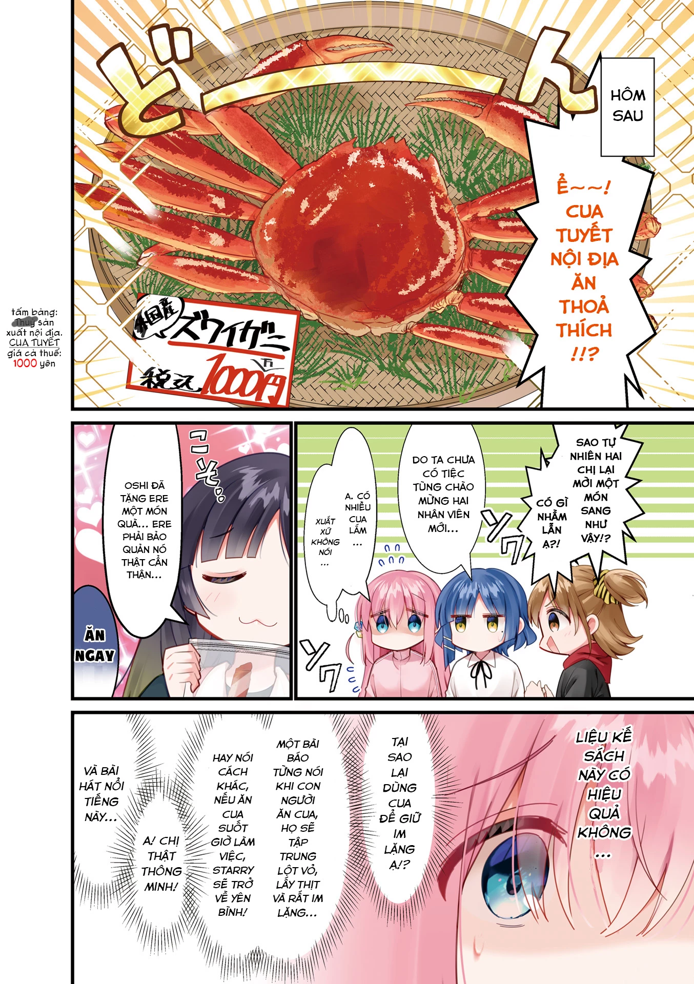 Bocchi The Rock! Chapter  58 - 7