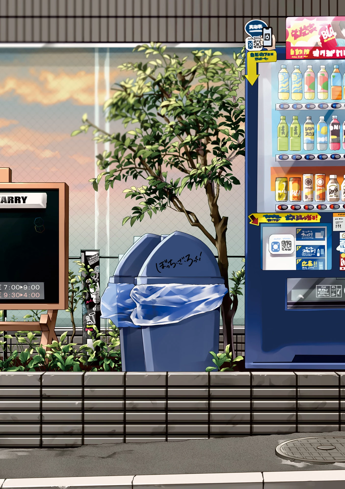 Bocchi The Rock! Chapter  58 - 9