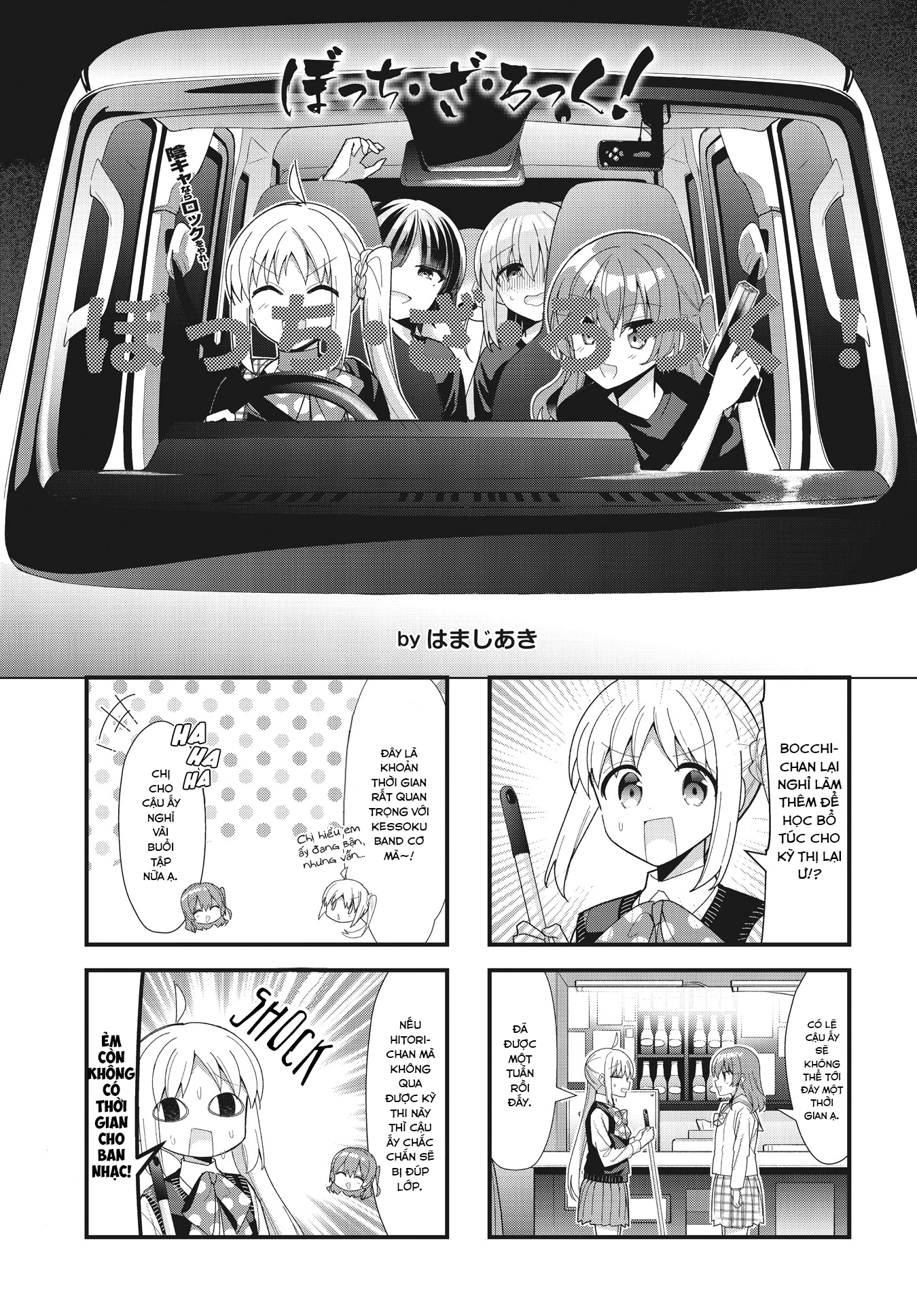 Bocchi The Rock! Chapter  58 - 10