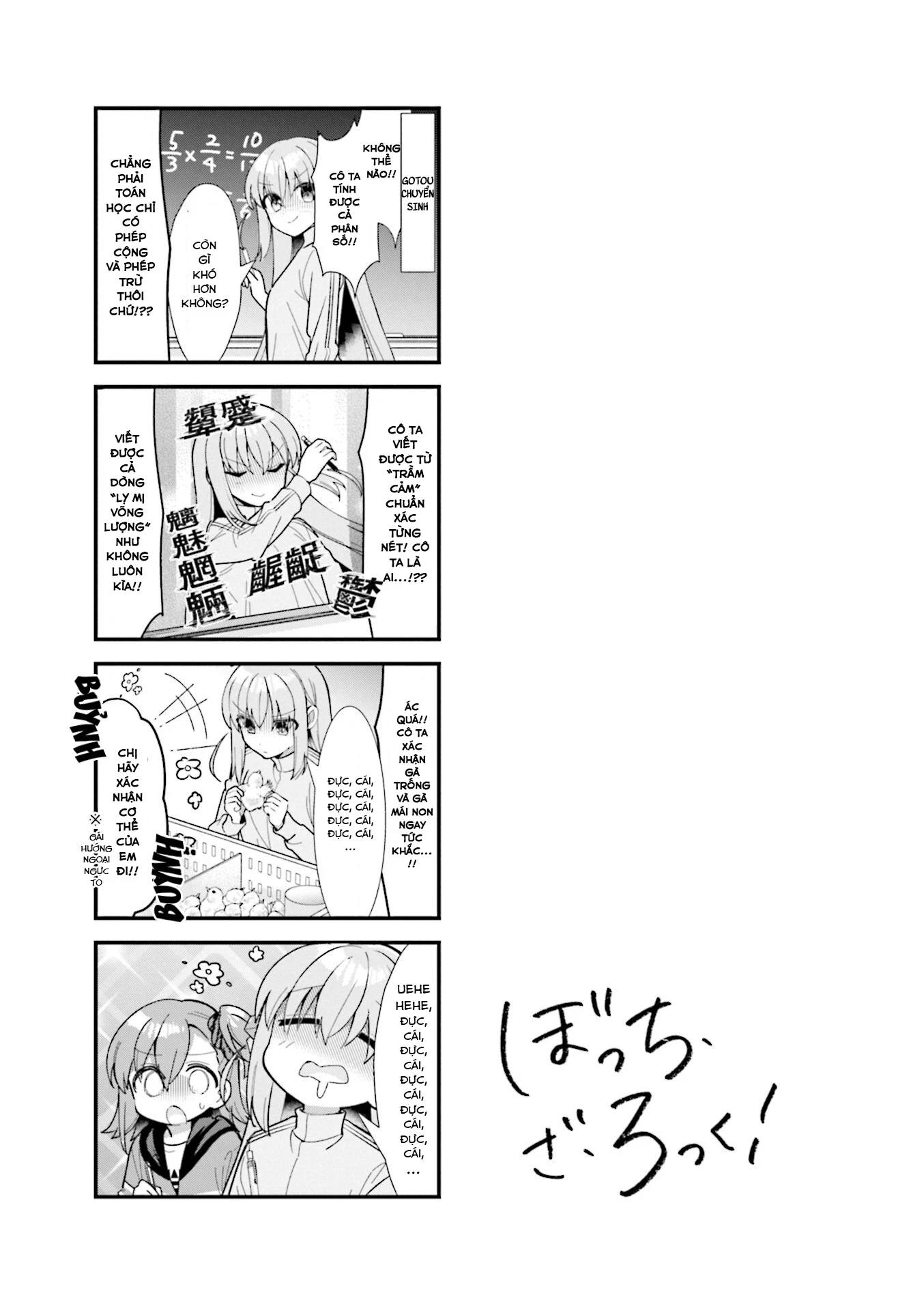 Bocchi The Rock! Chapter  58 - 18