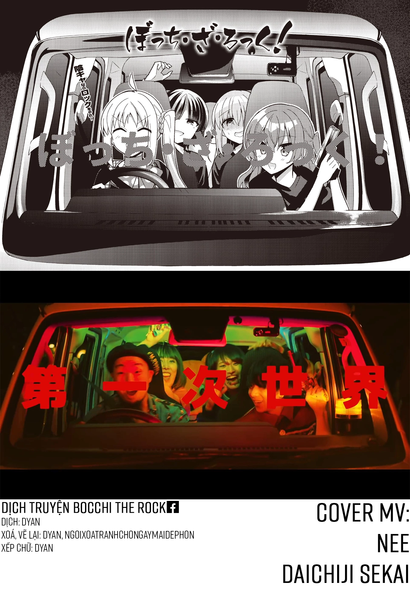 Bocchi The Rock! Chapter  58 - 19