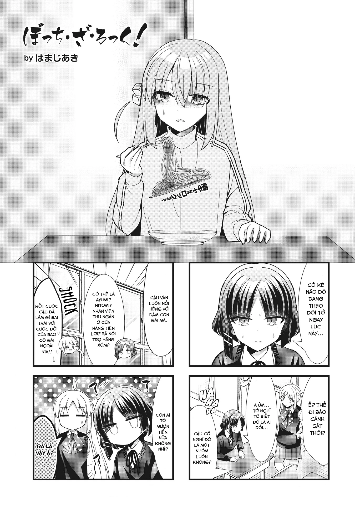 Bocchi The Rock! Chapter  59 - 1