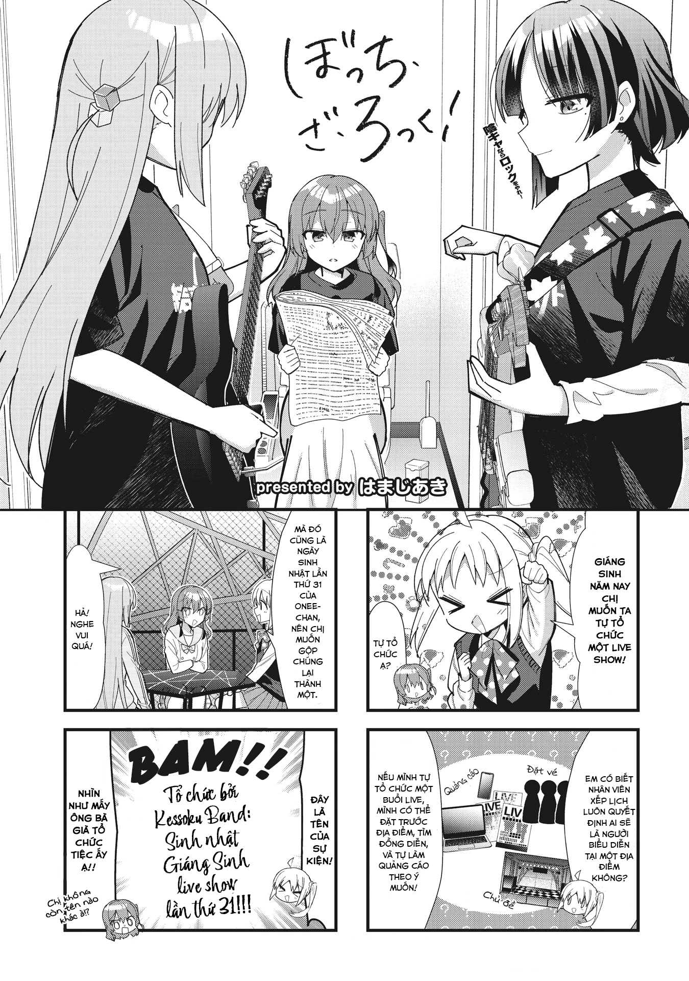 Bocchi The Rock! Chapter  60 - 1