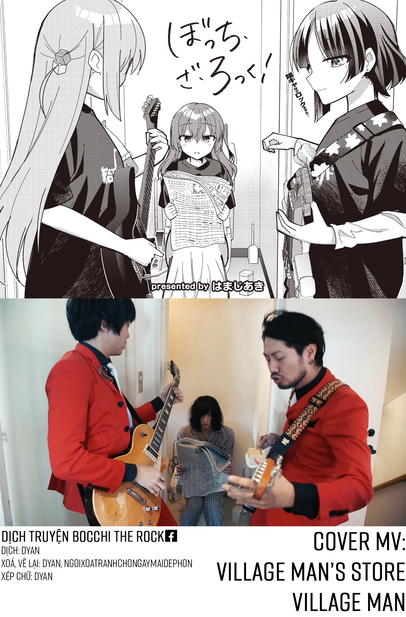 Bocchi The Rock! Chapter  60 - 7