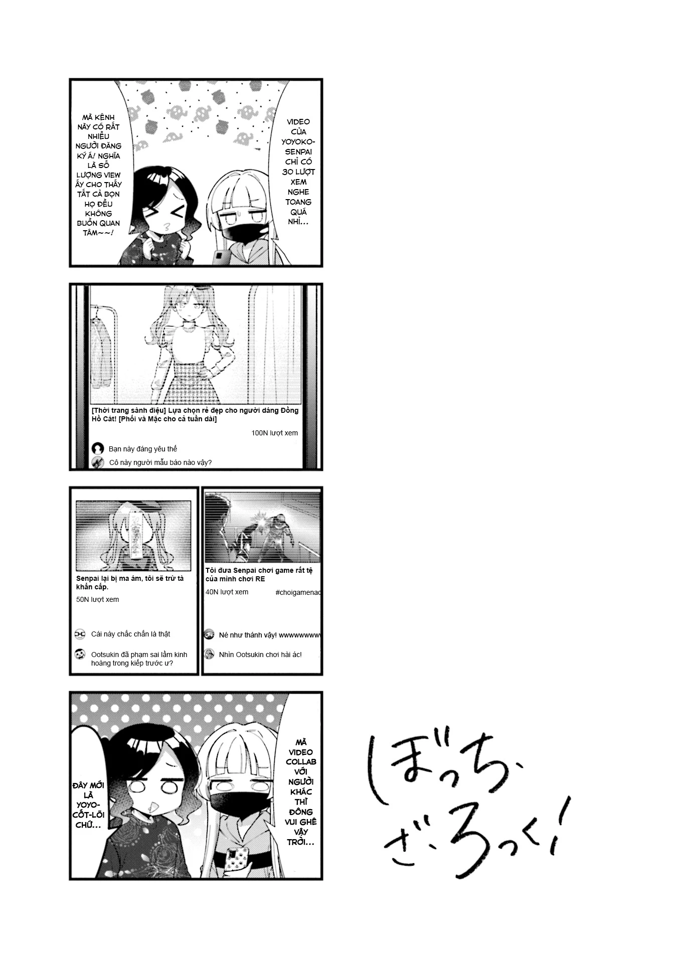 Bocchi The Rock! Chapter  62 - 9