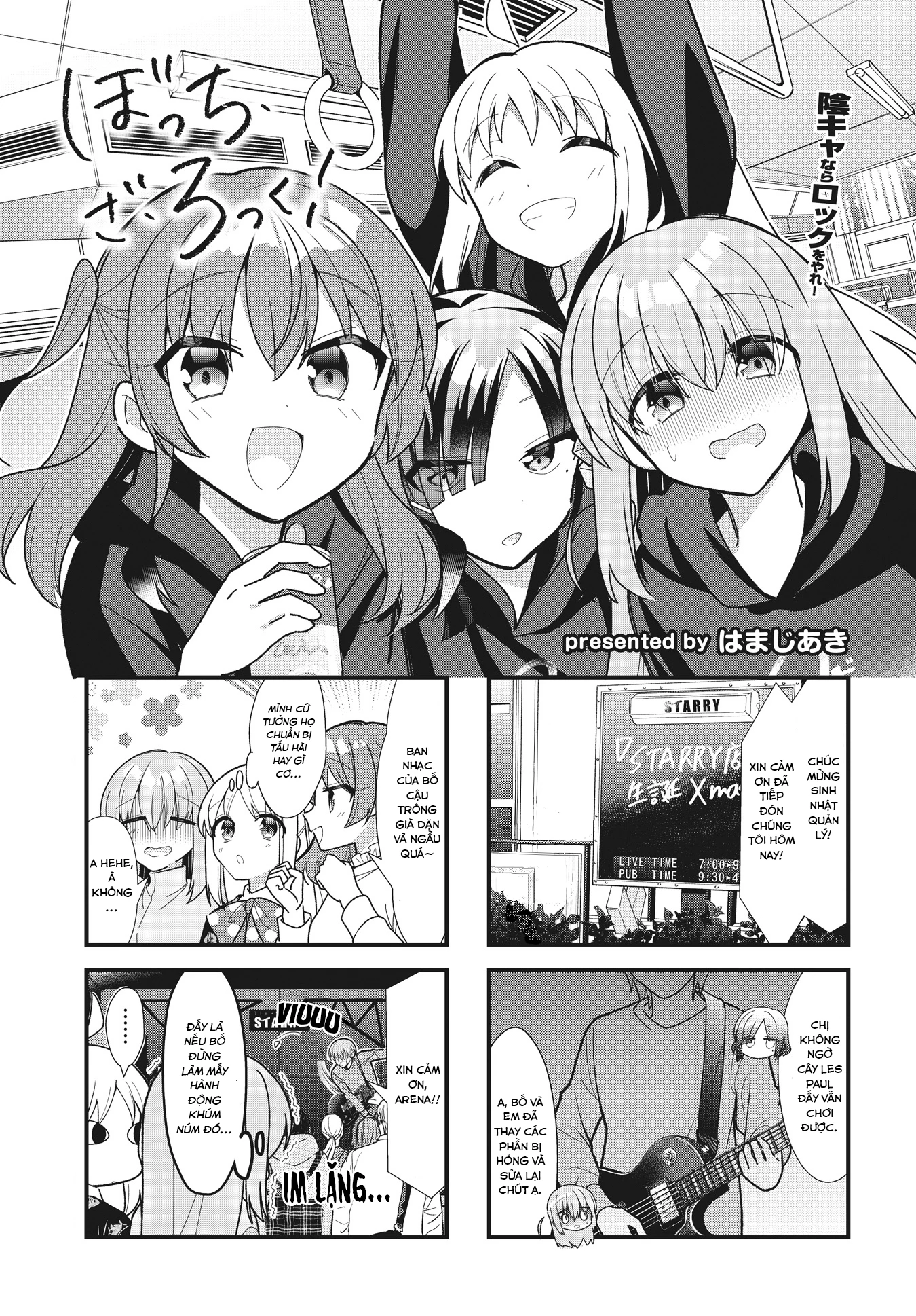 Bocchi The Rock! Chapter  64 - 1