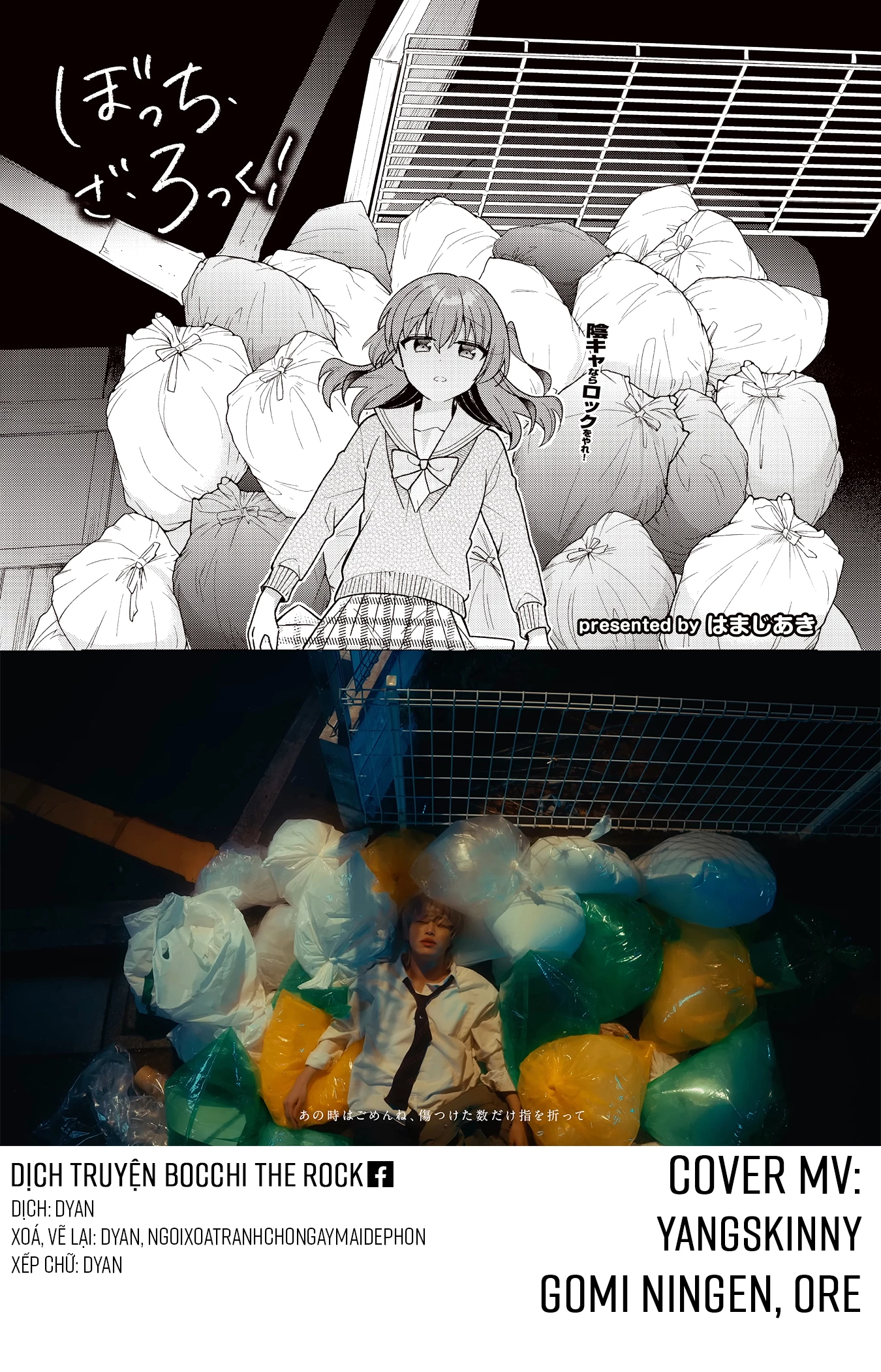 Bocchi The Rock! Chapter 65 - 9