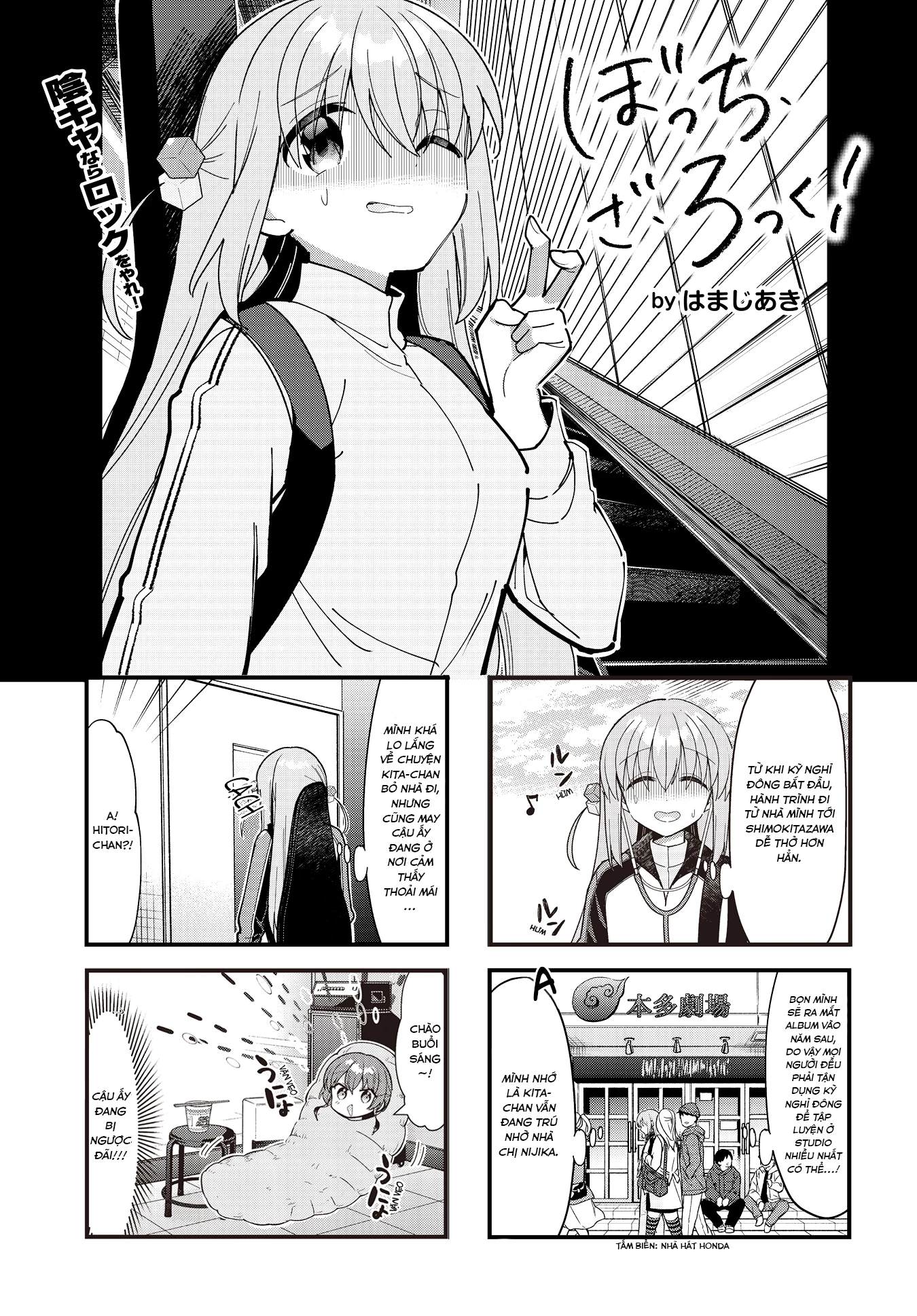 Bocchi The Rock! Chapter  66 - 1