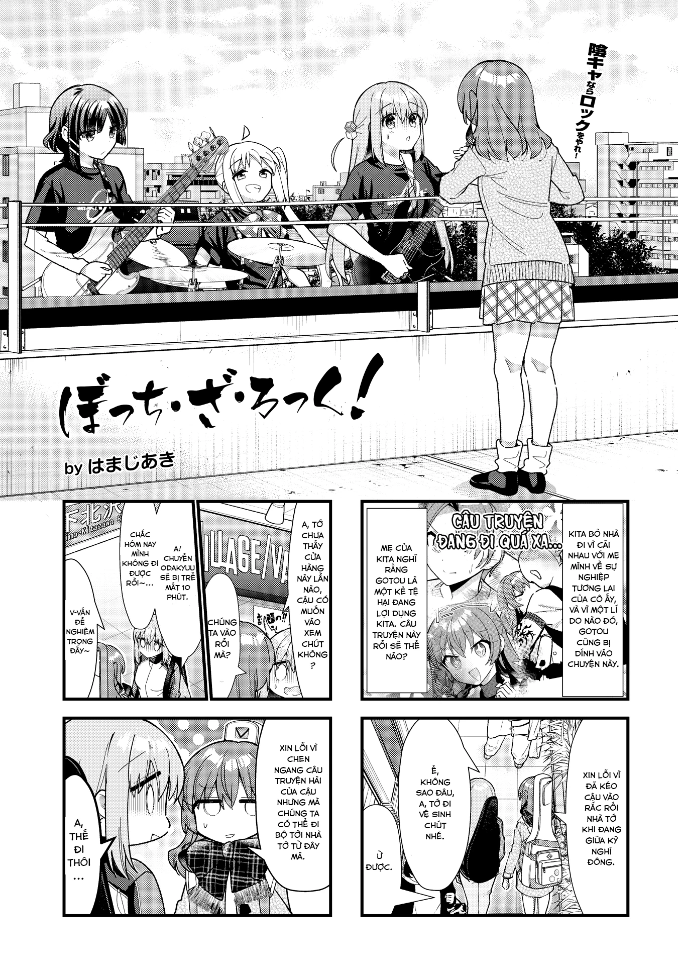 Bocchi The Rock! Chapter  67 - 1