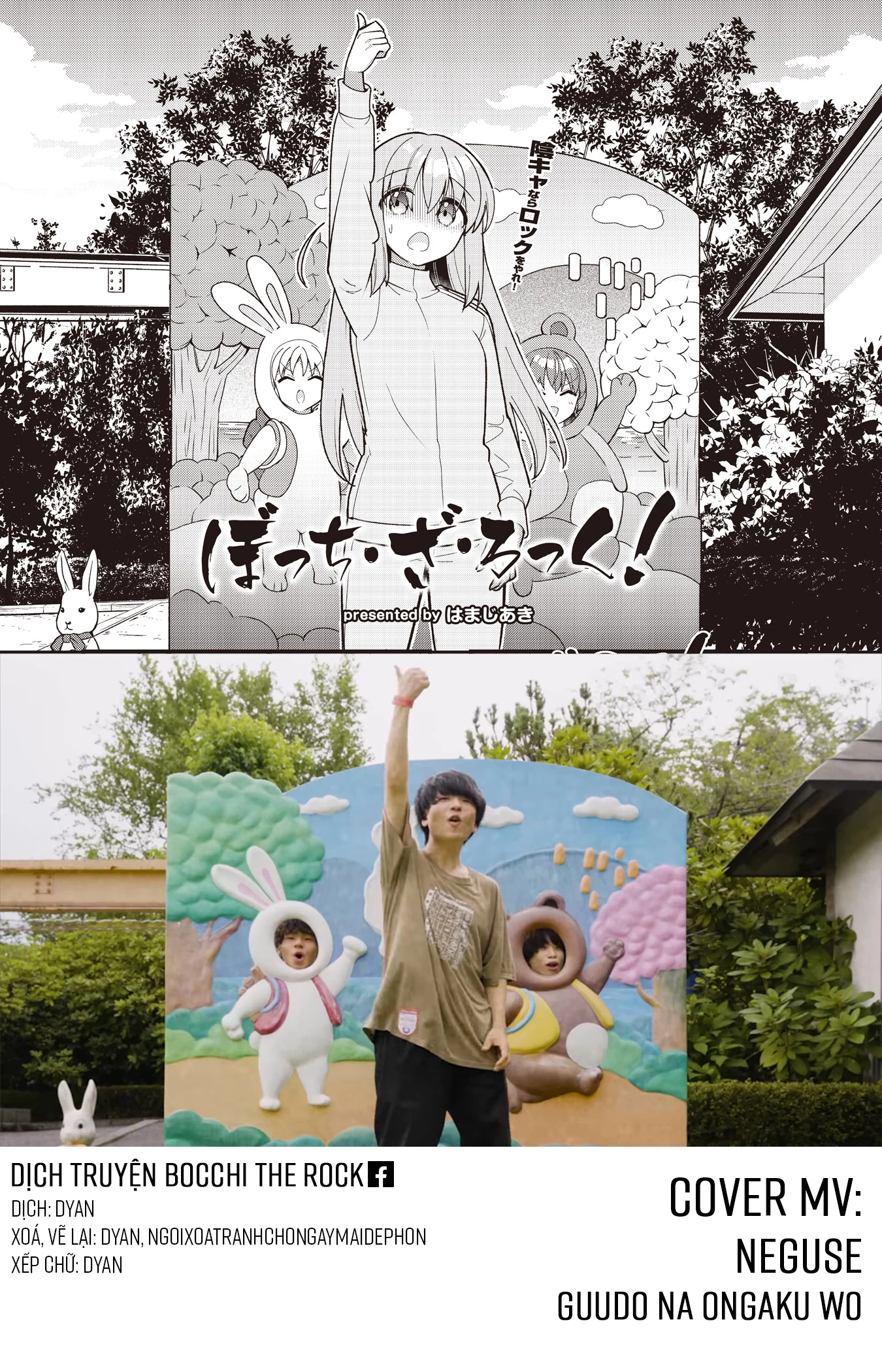 Bocchi The Rock! Chapter  68 - 11