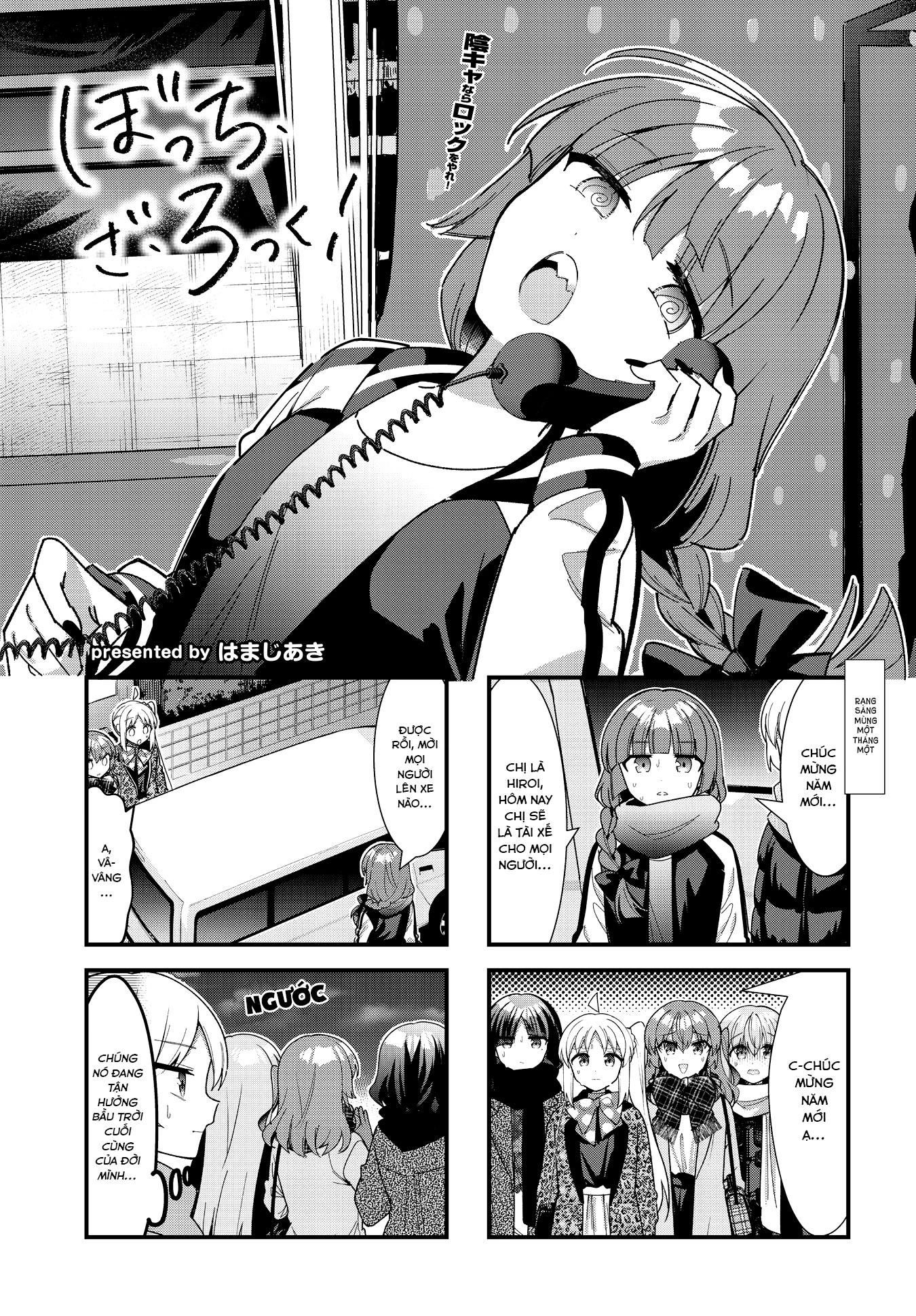 Bocchi The Rock! Chapter  69 - 1