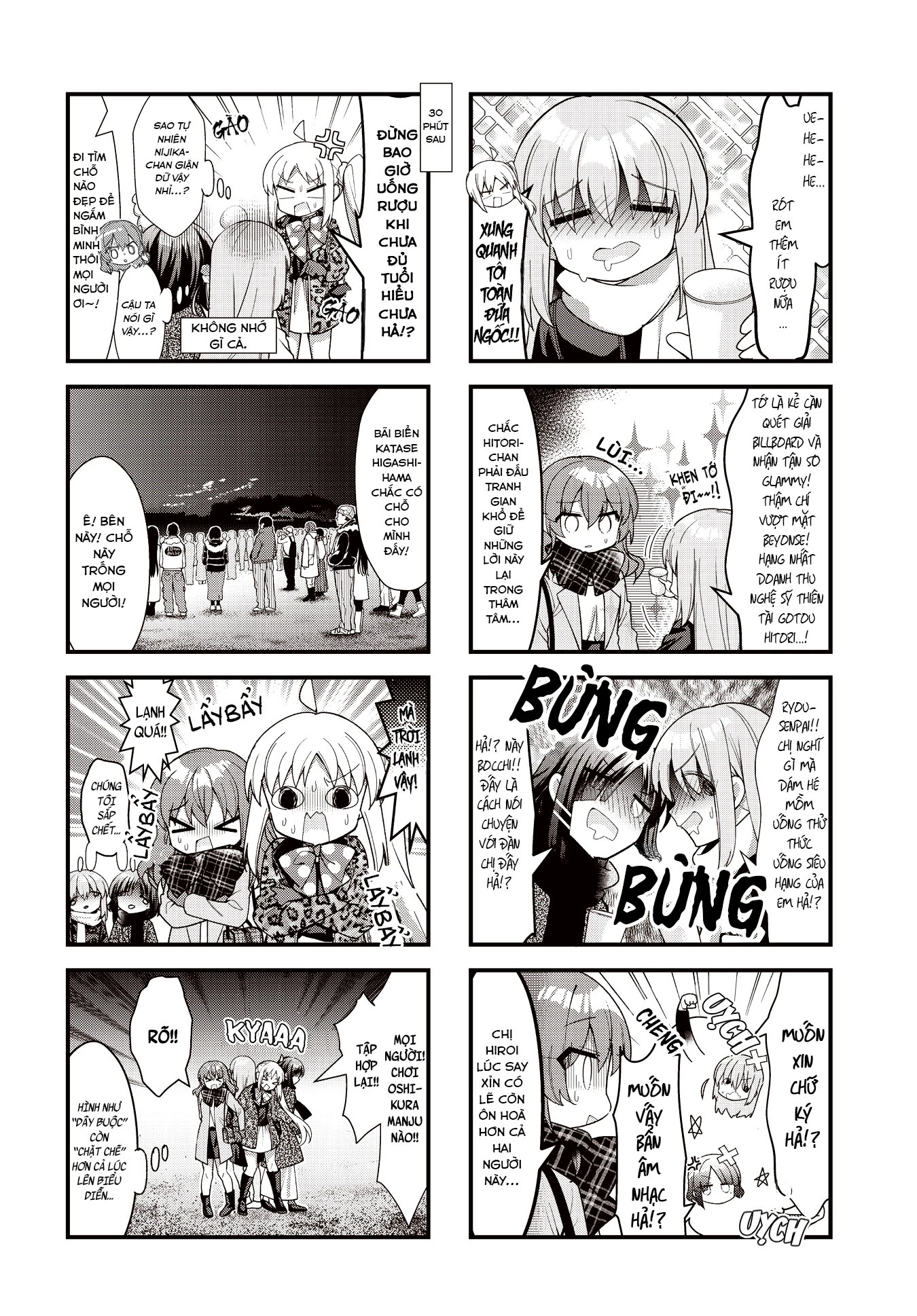 Bocchi The Rock! Chapter  69 - 6