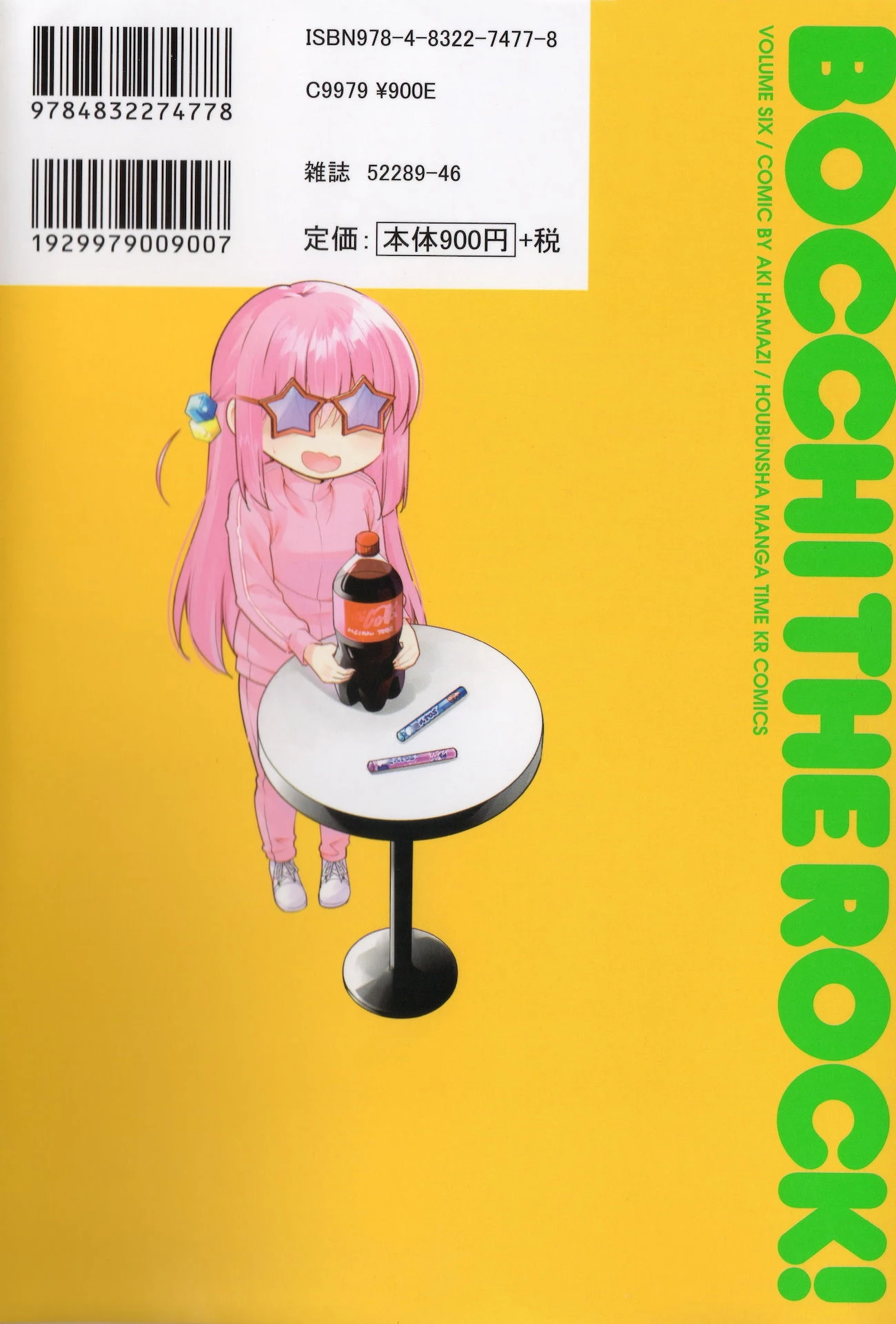 Bocchi The Rock! Chapter  69 - 13