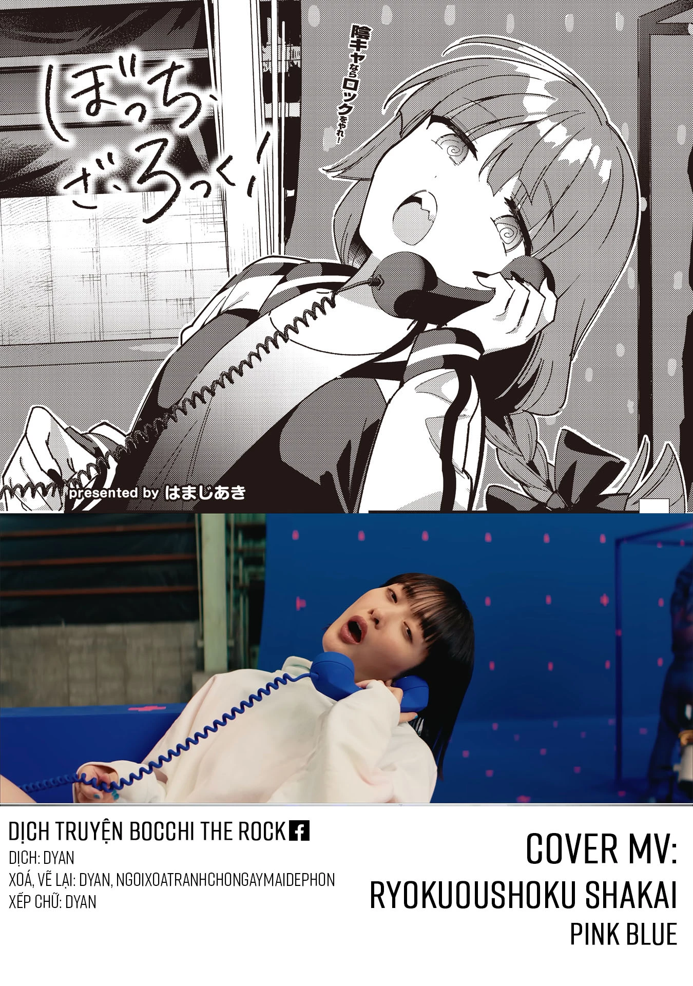 Bocchi The Rock! Chapter  69 - 14