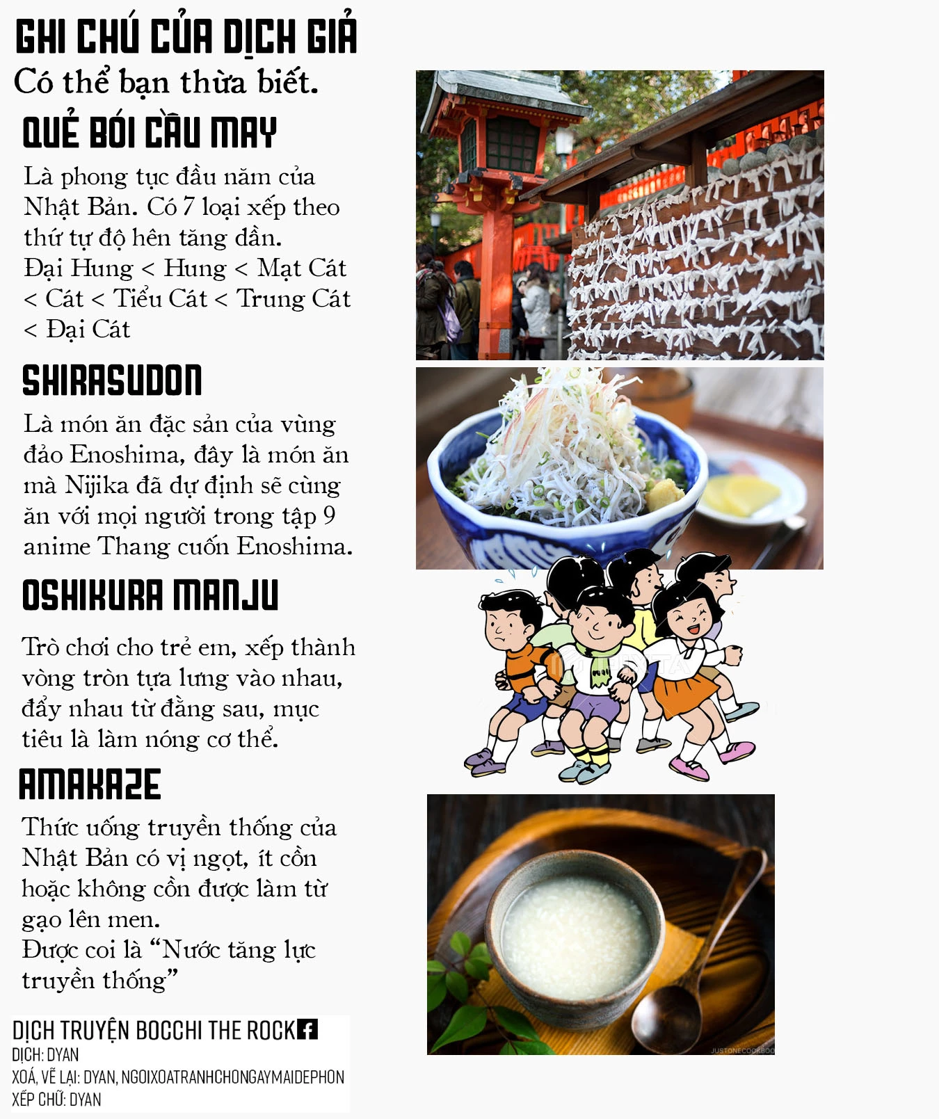 Bocchi The Rock! Chapter  69 - 15