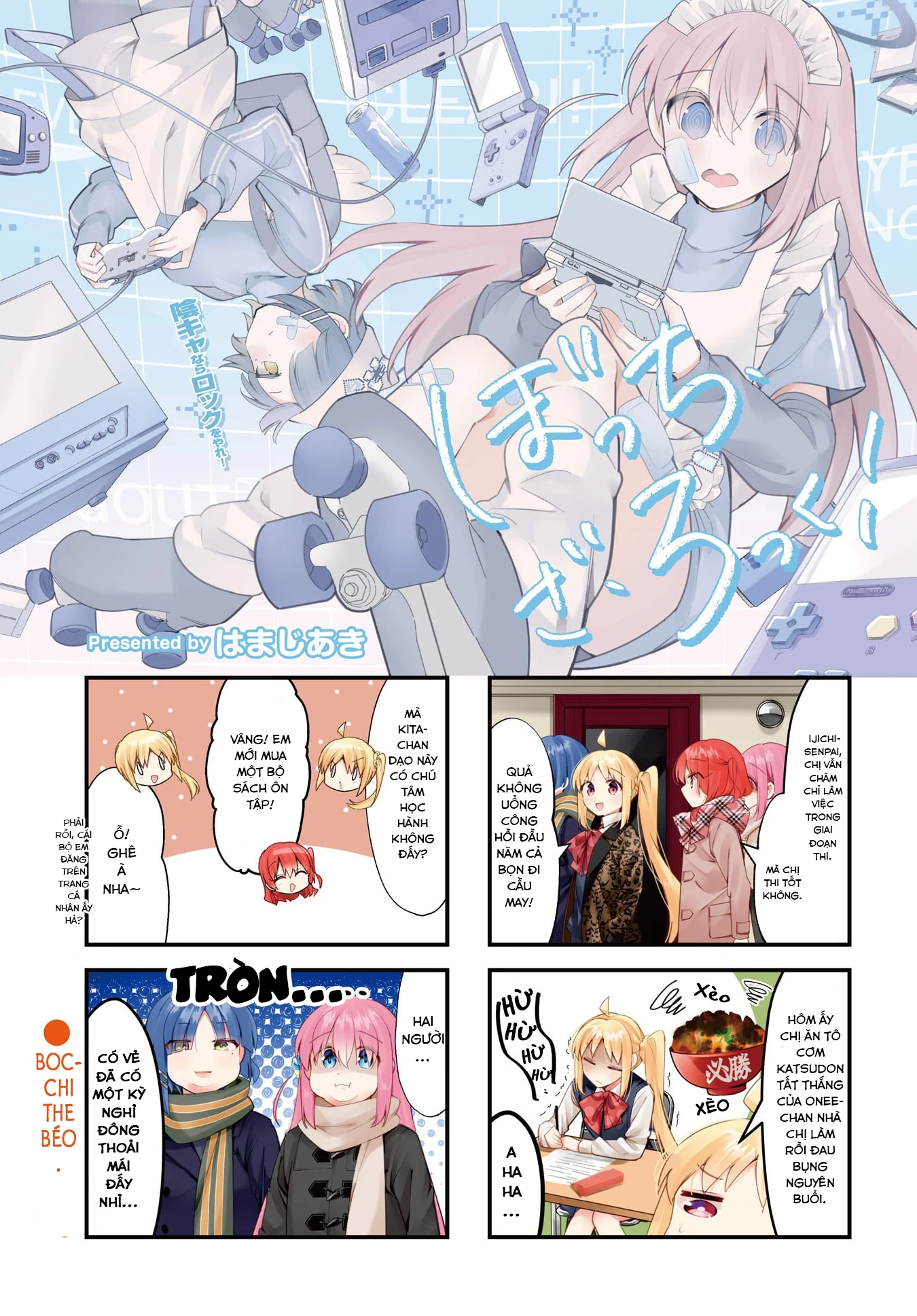 Bocchi The Rock! Chapter  70 - 1