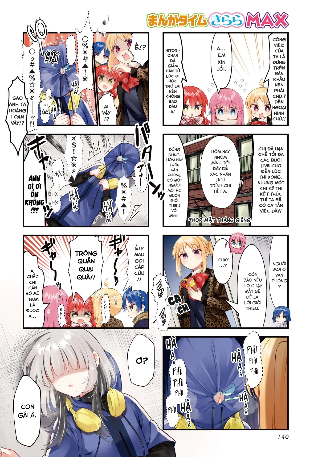 Bocchi The Rock! Chapter  70 - 2