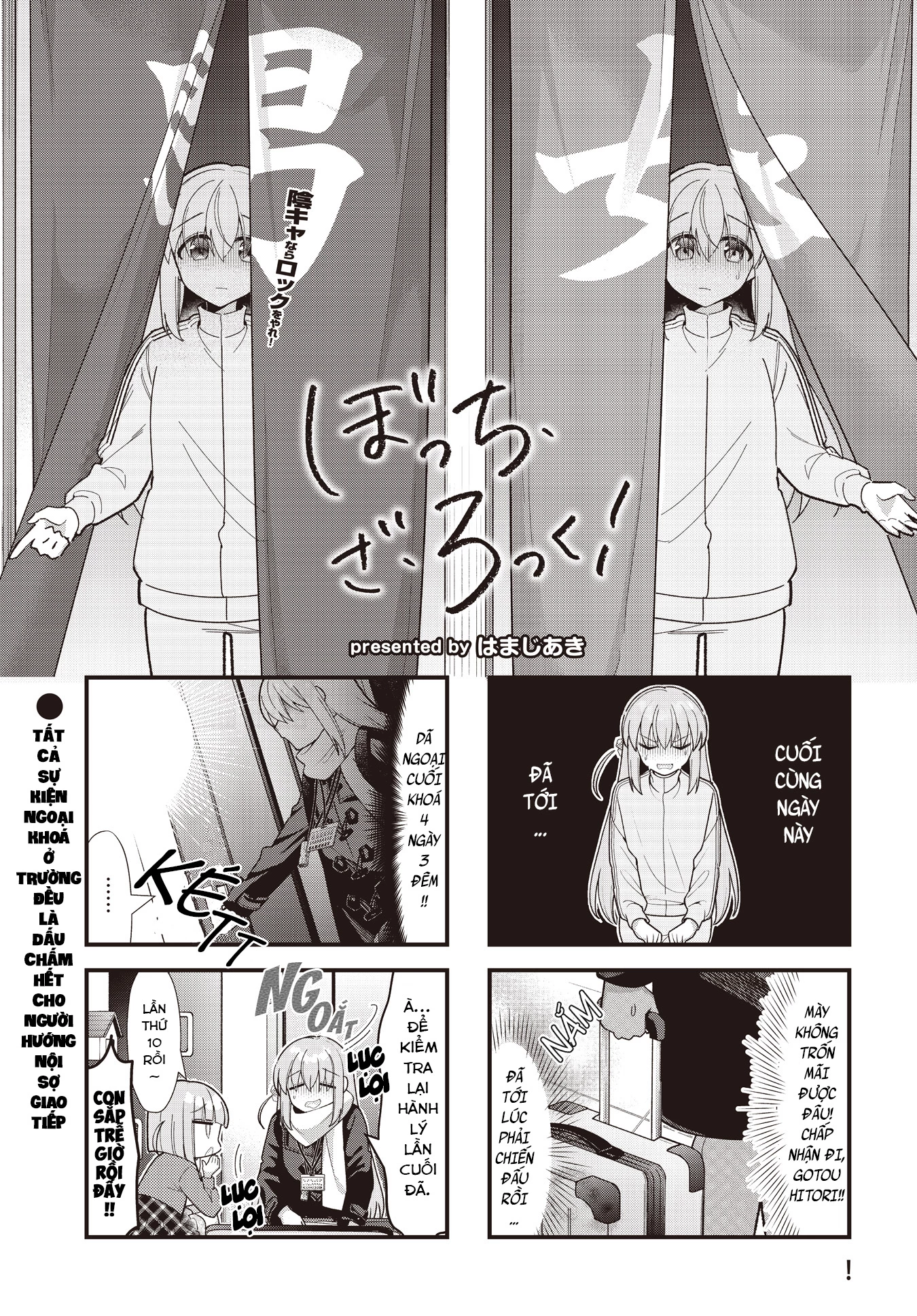 Bocchi The Rock! Chapter  71 - 1