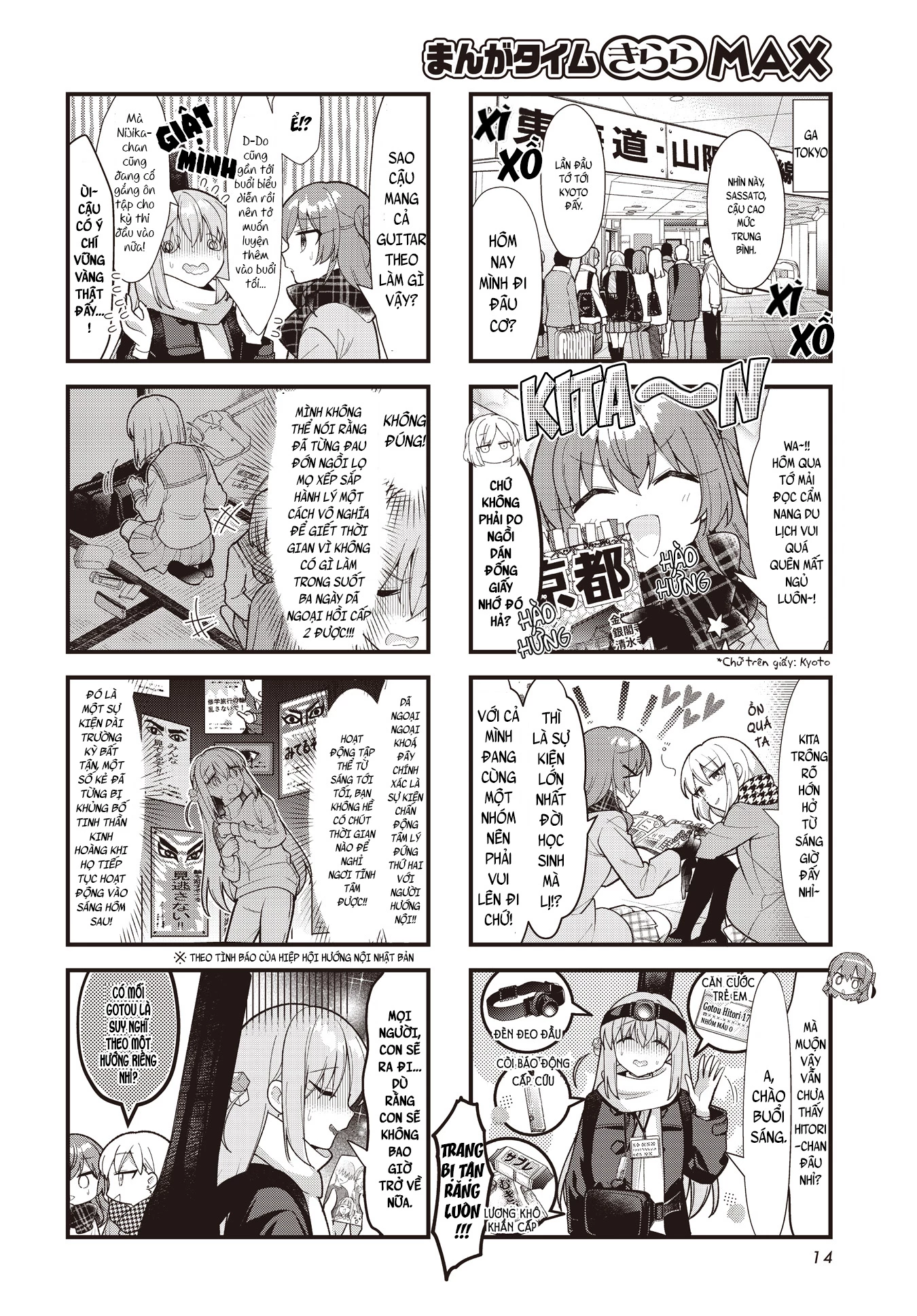 Bocchi The Rock! Chapter  71 - 2