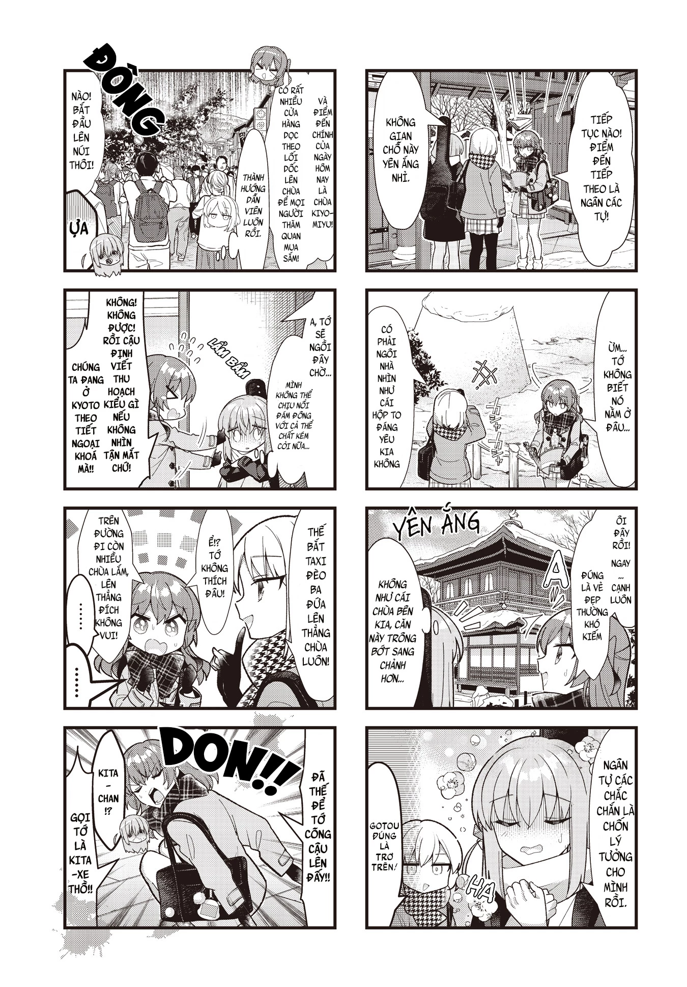 Bocchi The Rock! Chapter  71 - 5