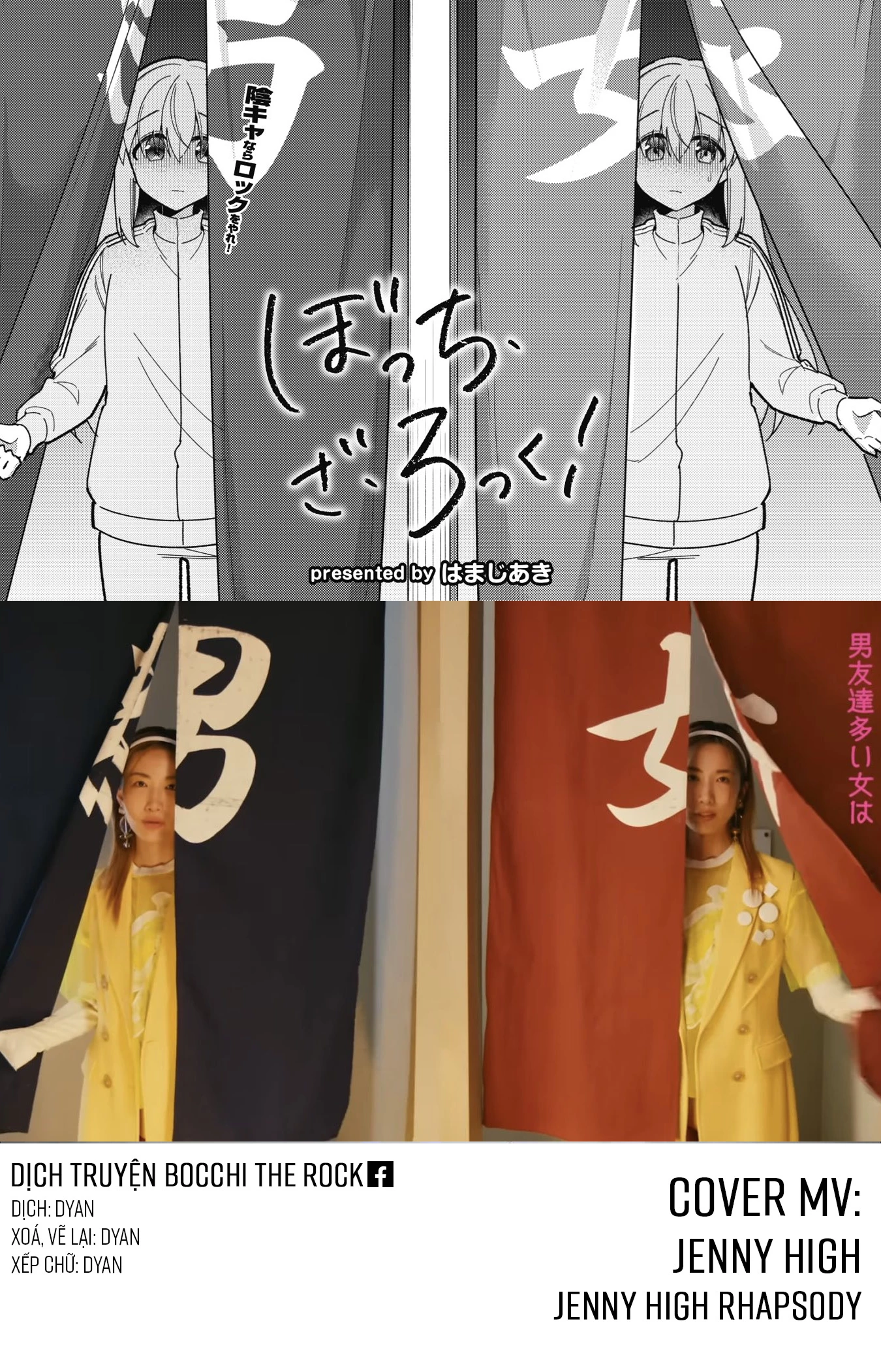 Bocchi The Rock! Chapter  71 - 9