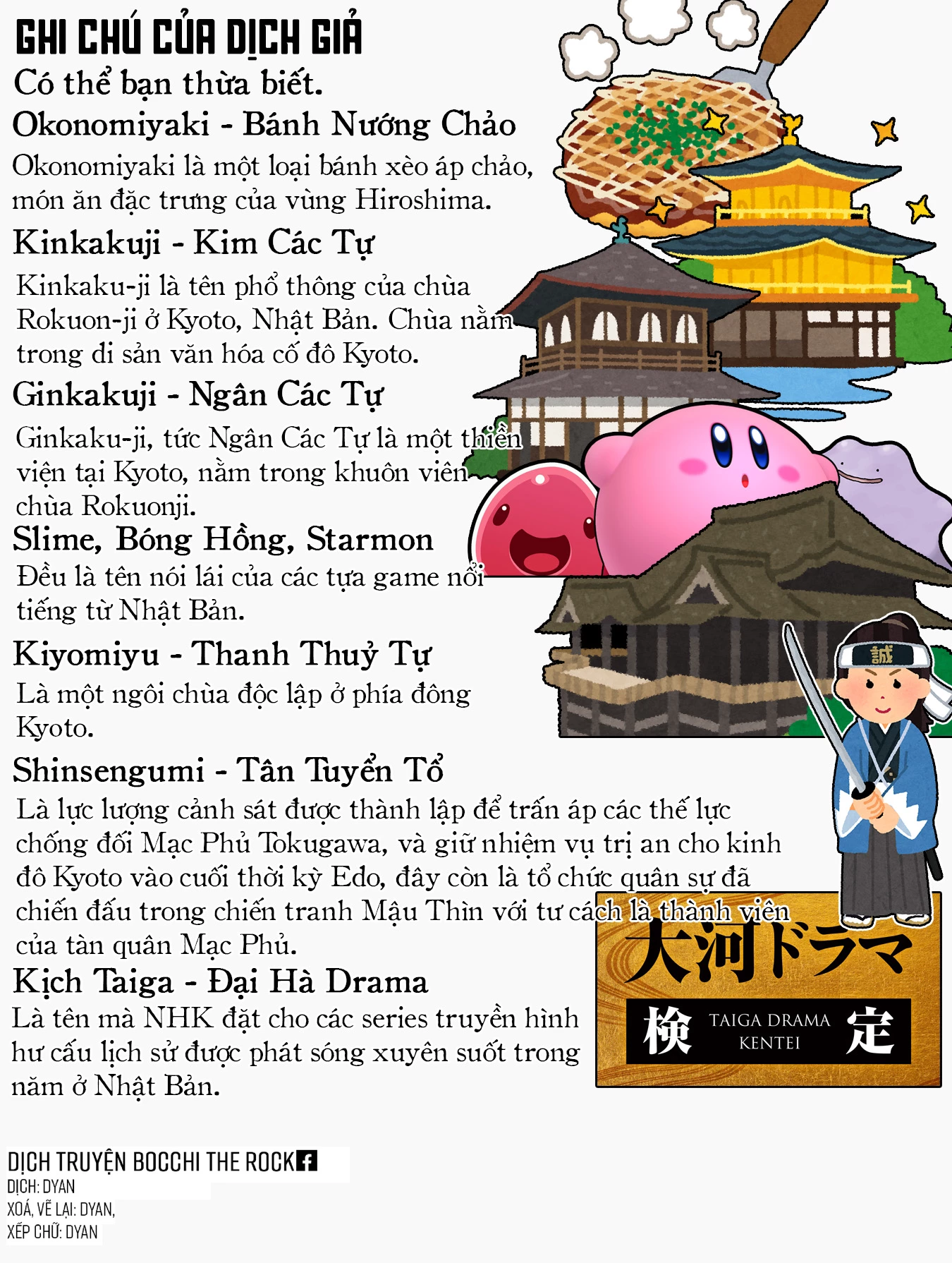 Bocchi The Rock! Chapter  71 - 10