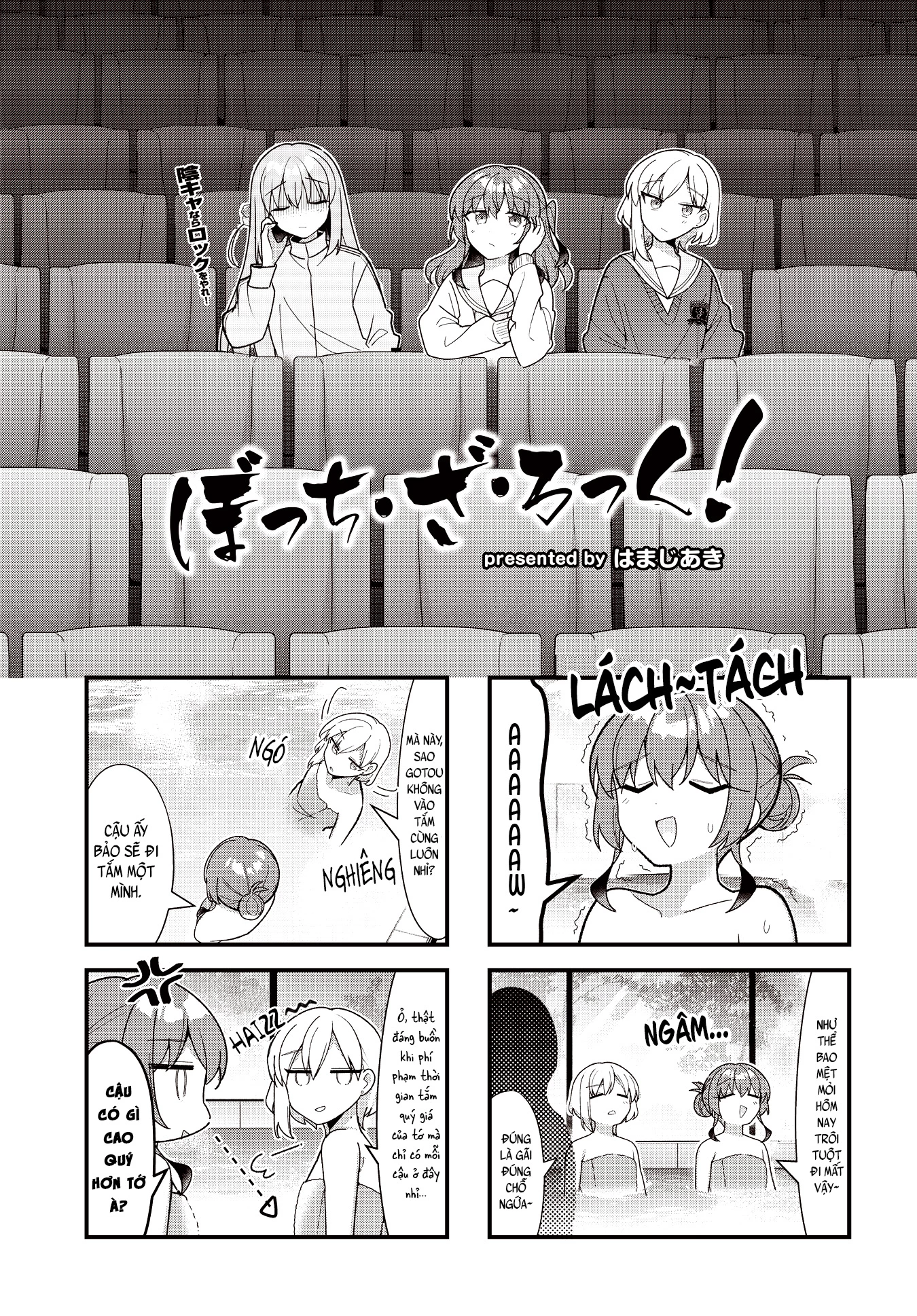 Bocchi The Rock! Chapter  72 - 1