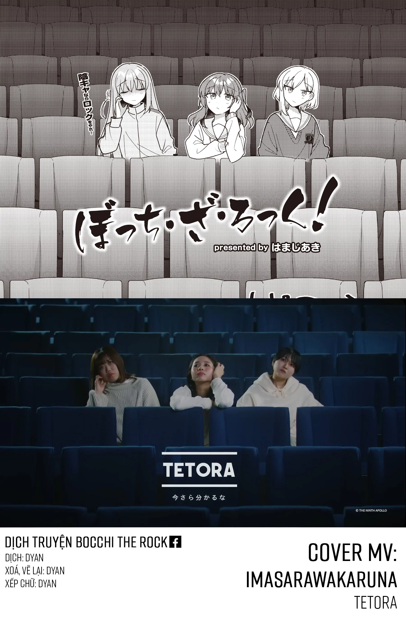 Bocchi The Rock! Chapter  72 - 9