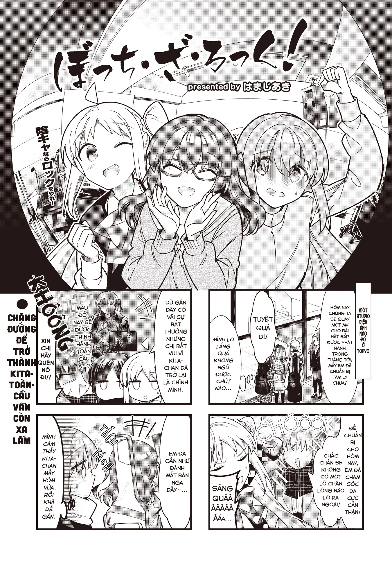 Bocchi The Rock! Chapter  73 - 1