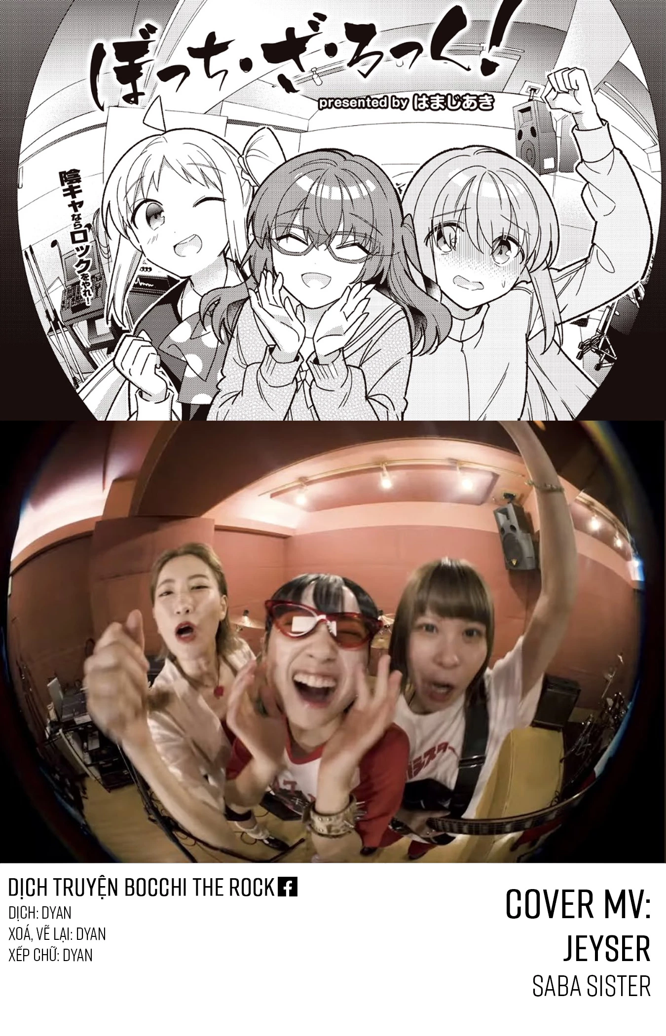 Bocchi The Rock! Chapter  73 - 9