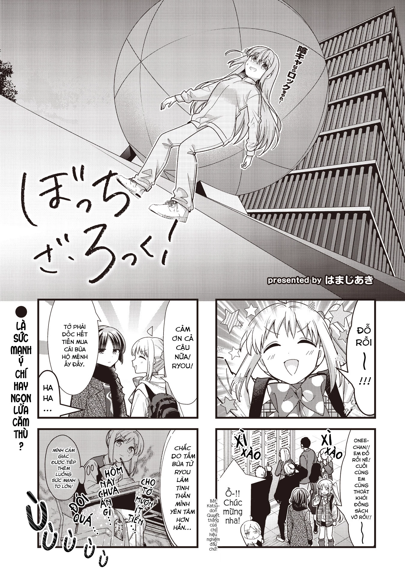 Bocchi The Rock! Chapter  74 - 1