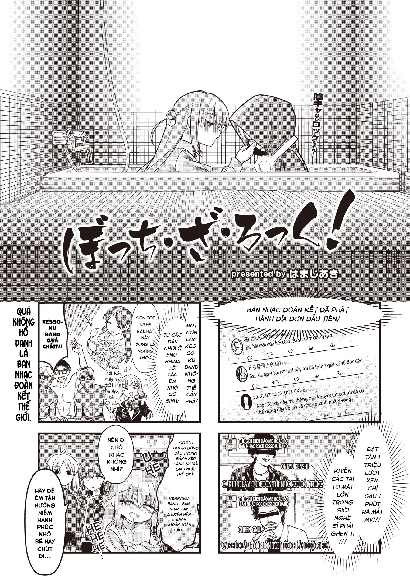 Bocchi The Rock! Chapter  76 - 1