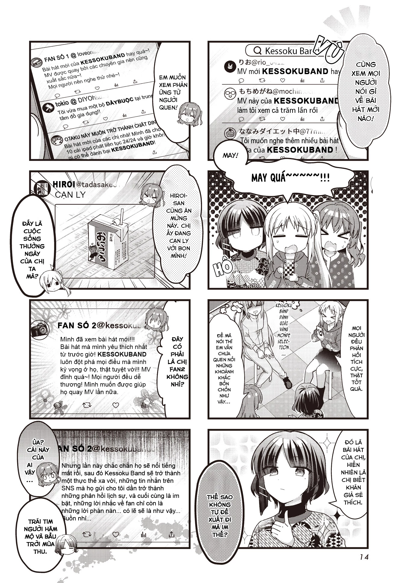 Bocchi The Rock! Chapter  76 - 2