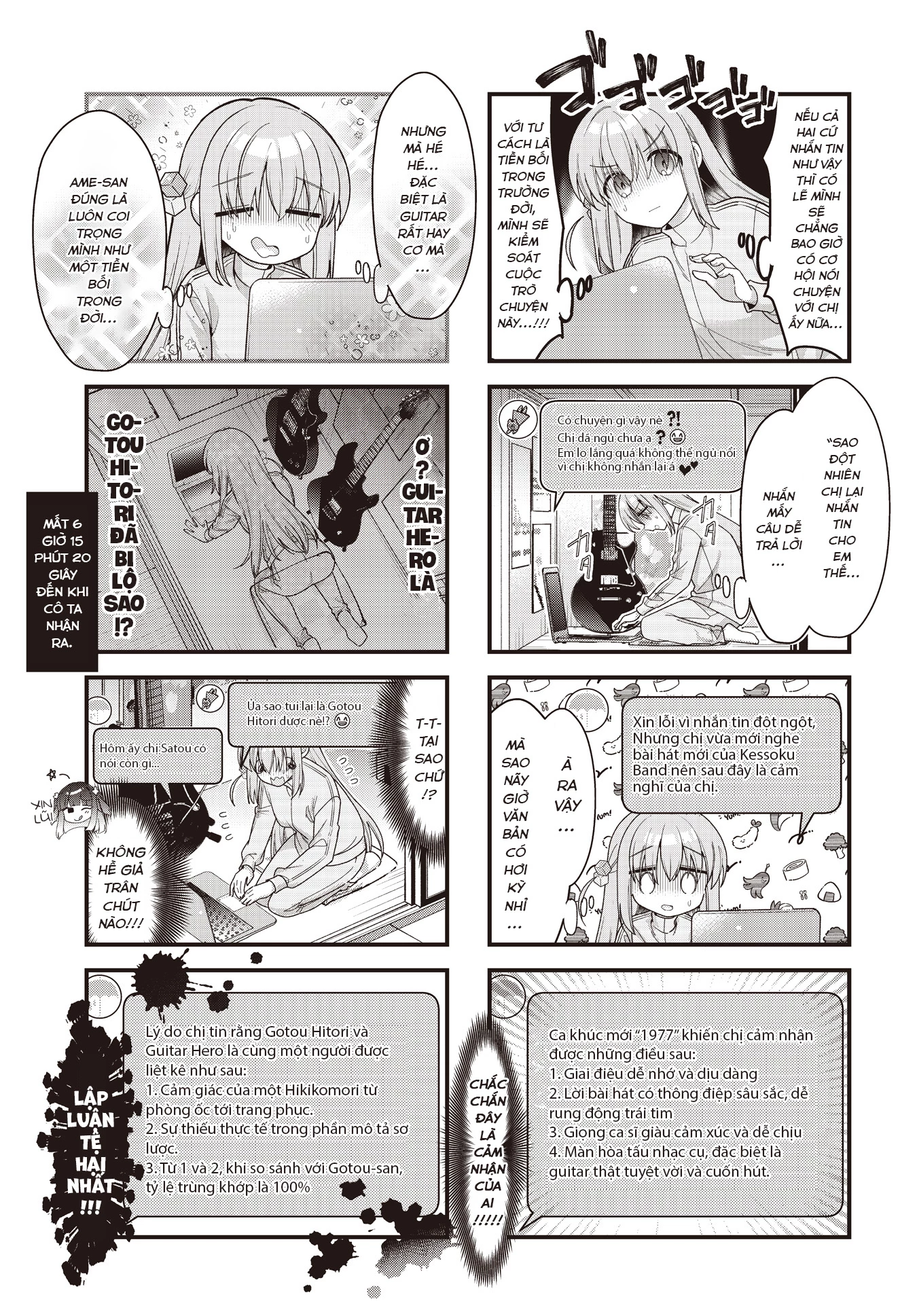 Bocchi The Rock! Chapter  76 - 5