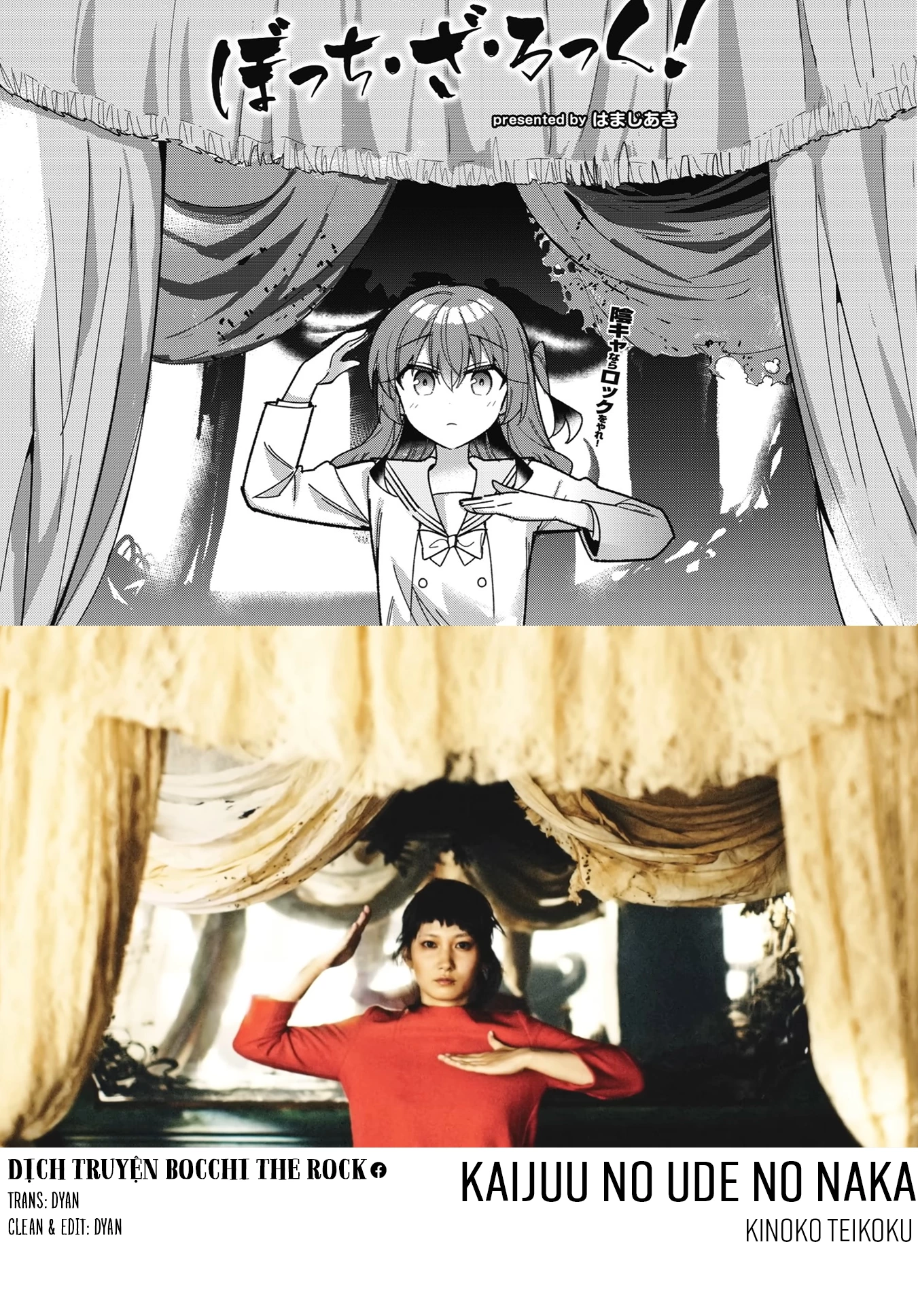 Bocchi The Rock! Chapter 77 - 9